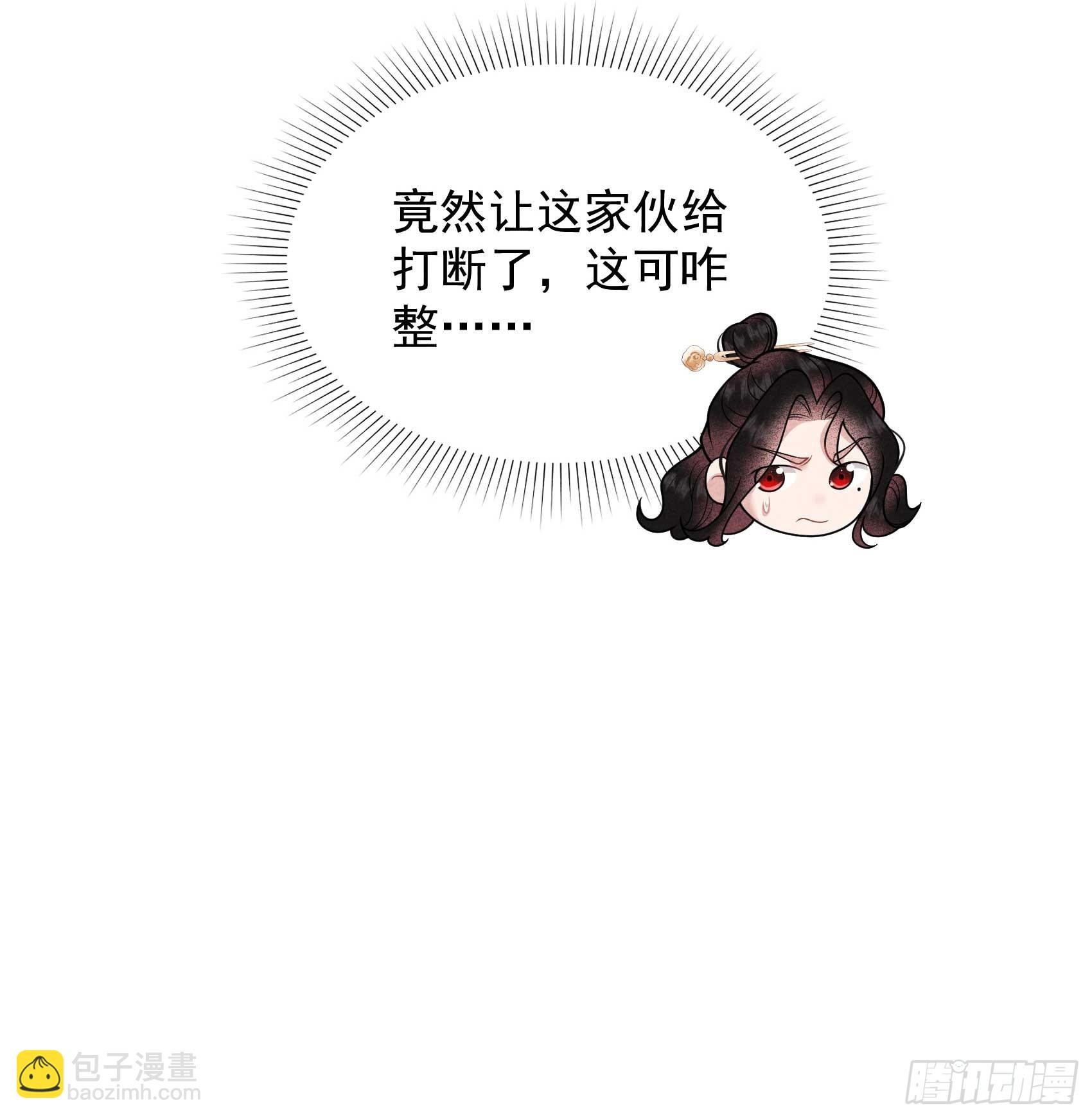 169 退婚！