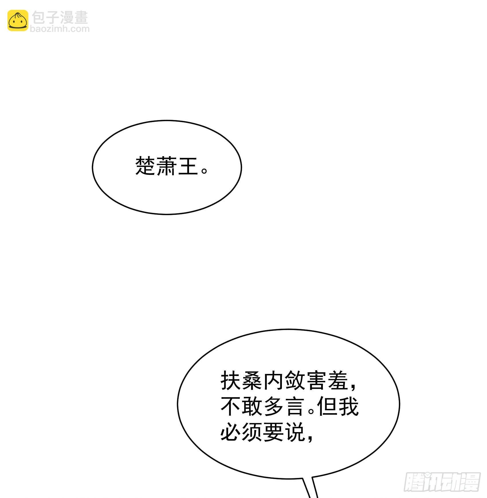 169 退婚！