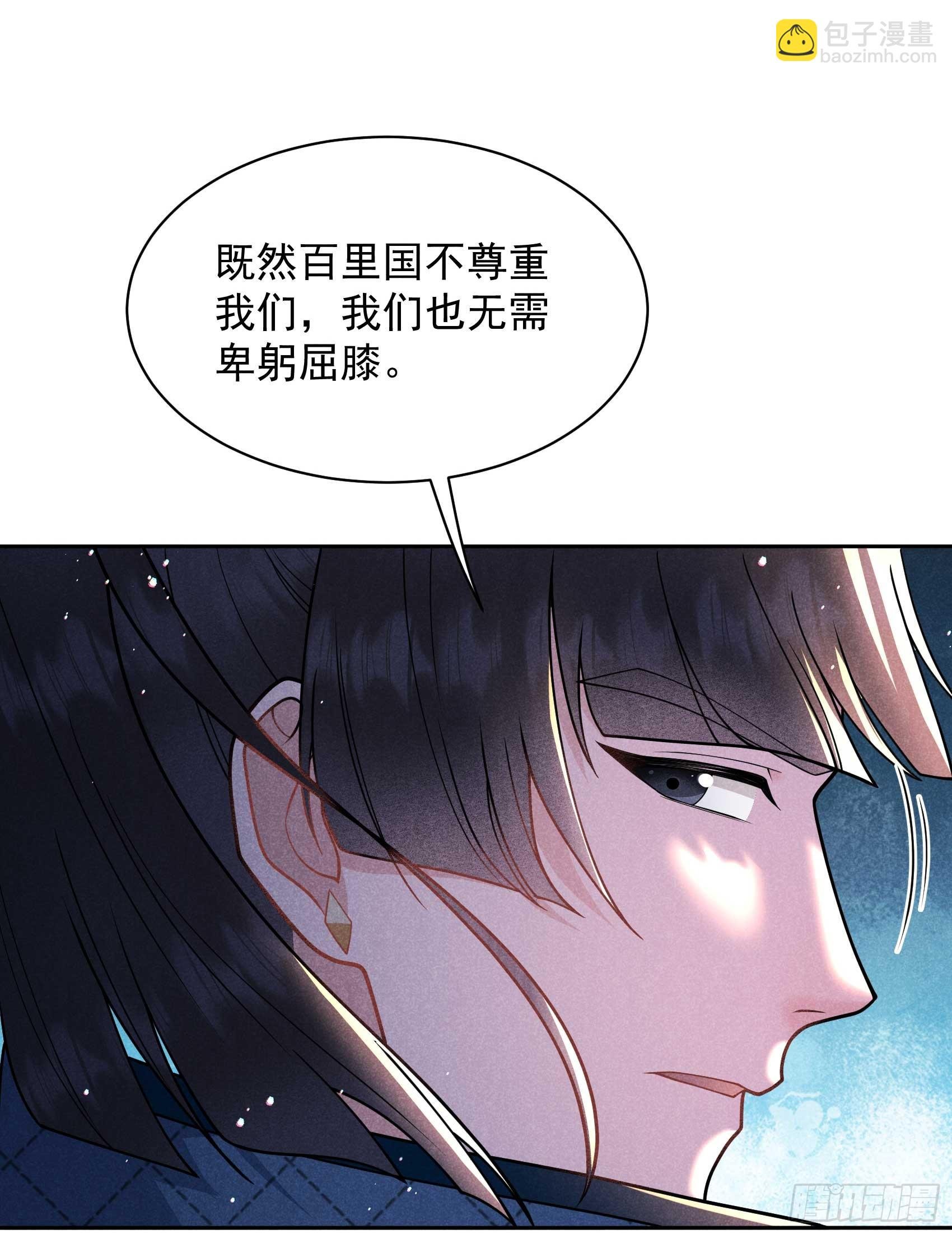 169 退婚！