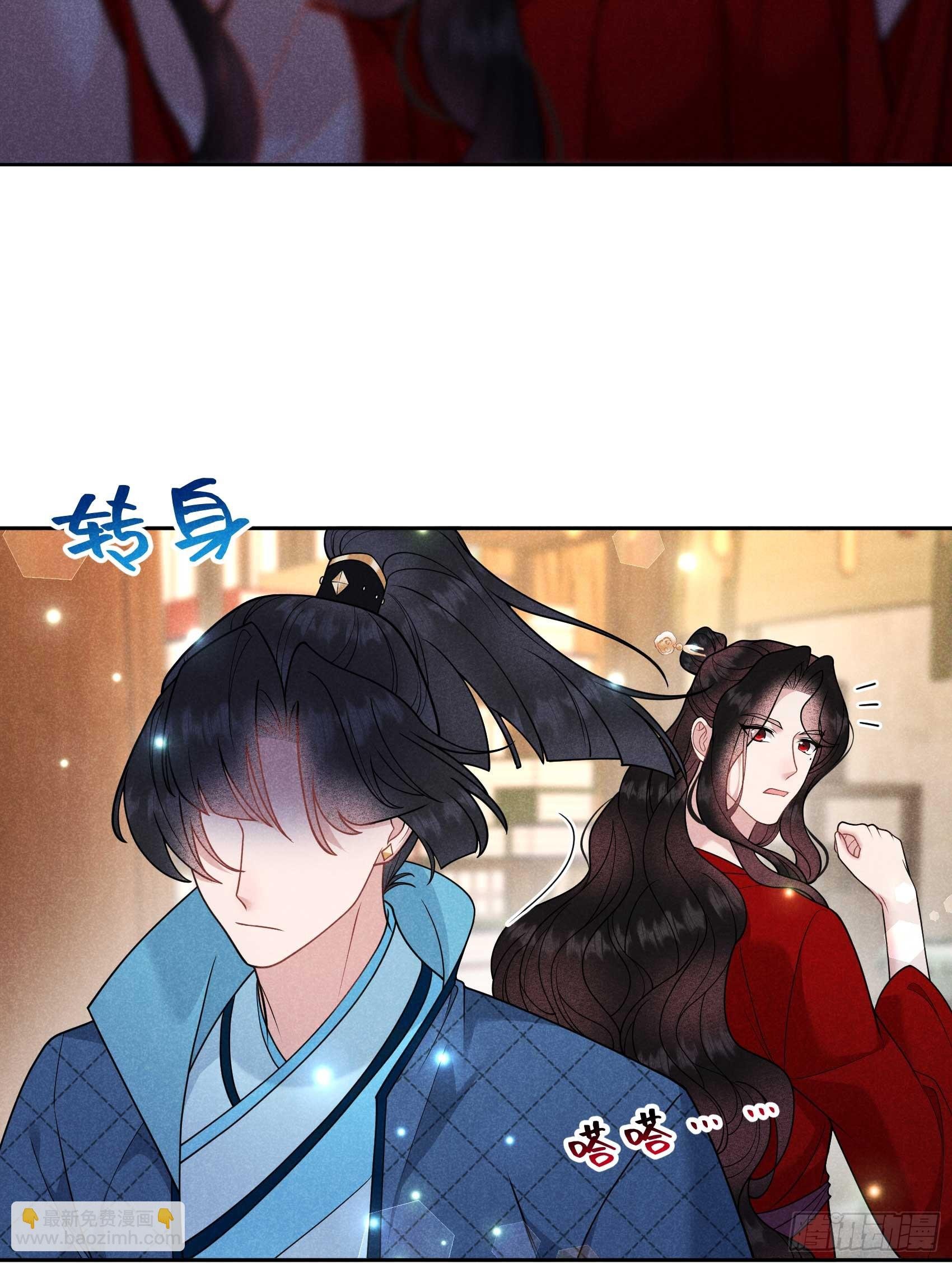 169 退婚！
