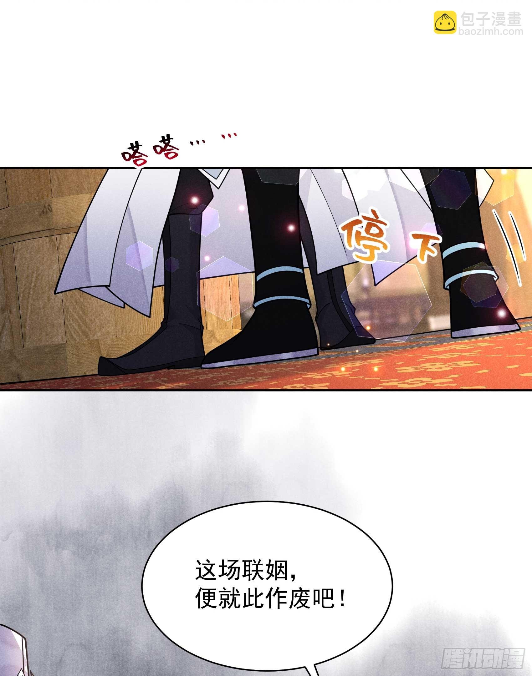 169 退婚！