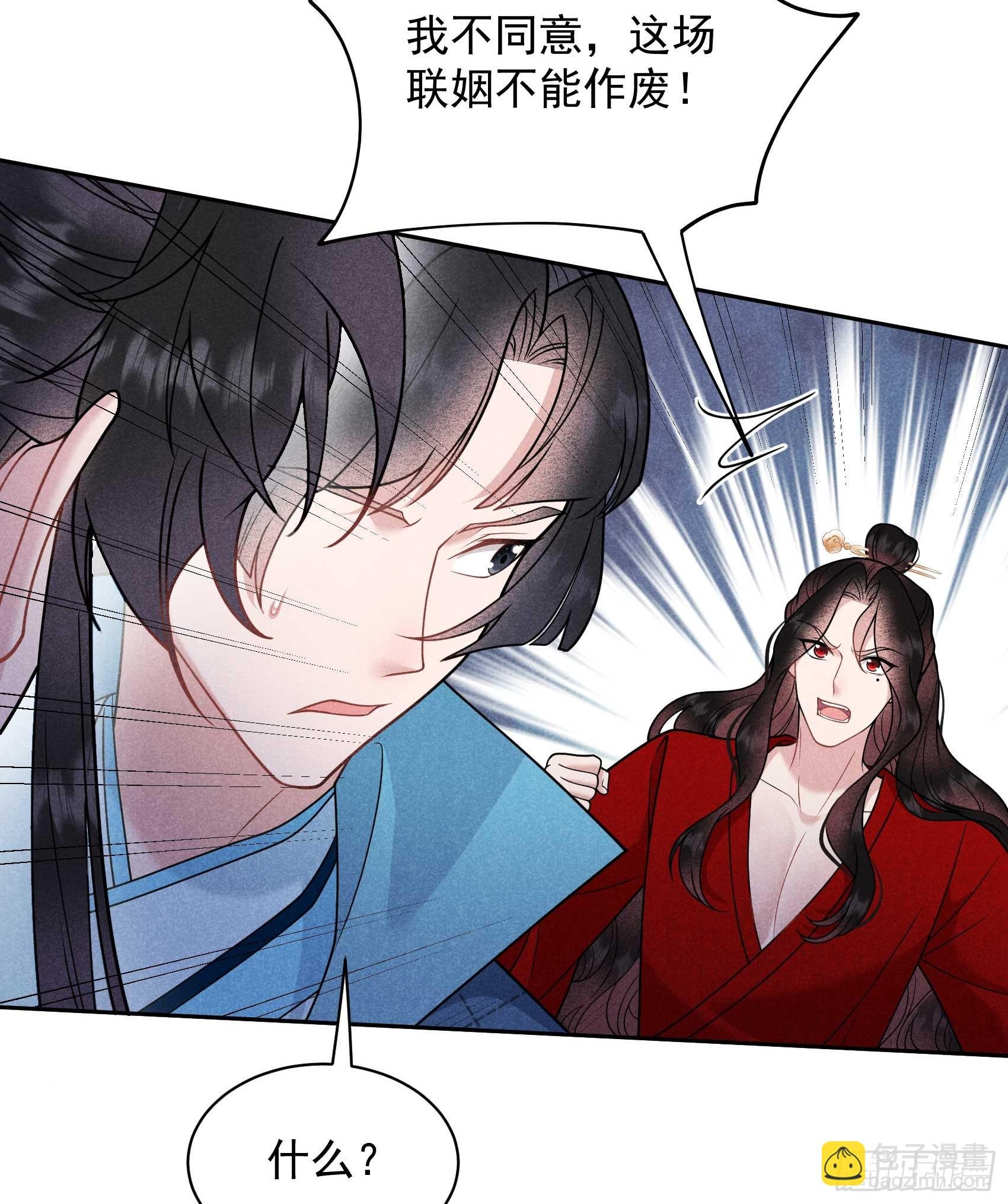 169 退婚！