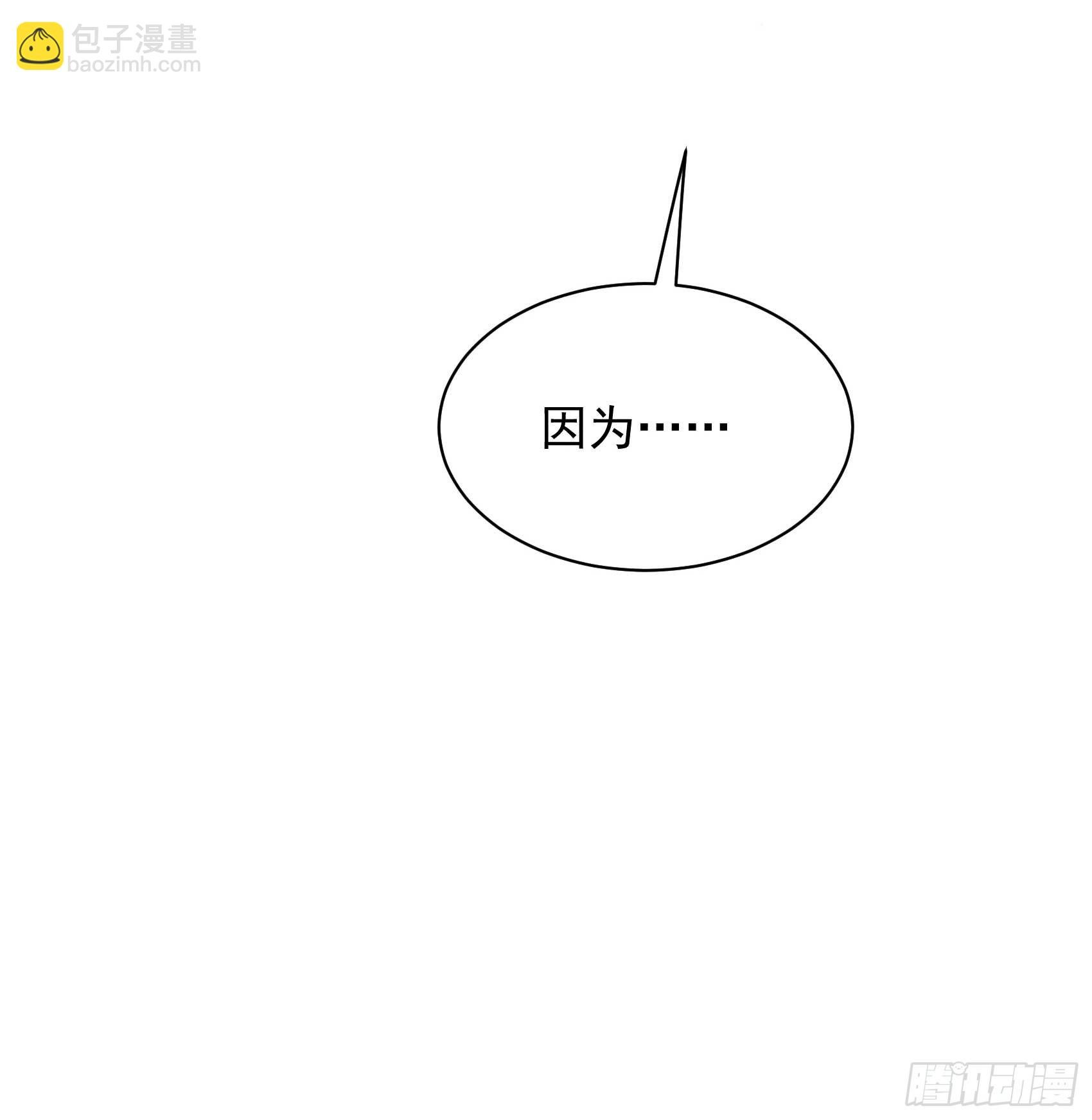 169 退婚！