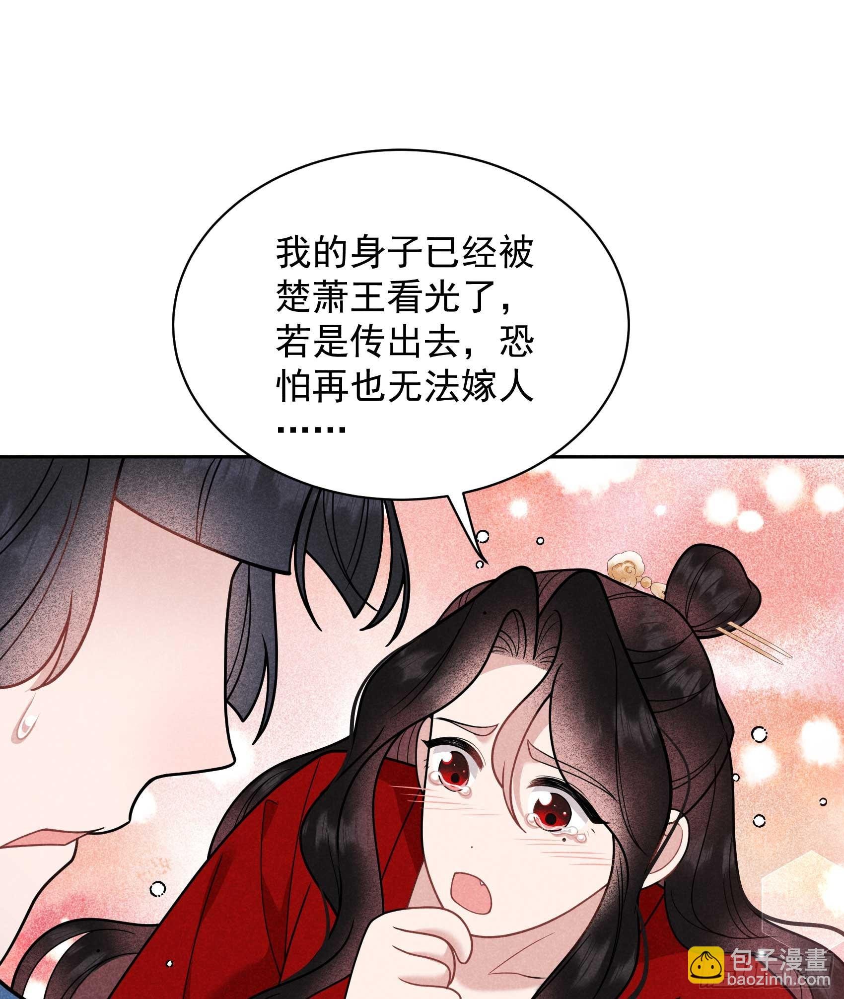 169 退婚！