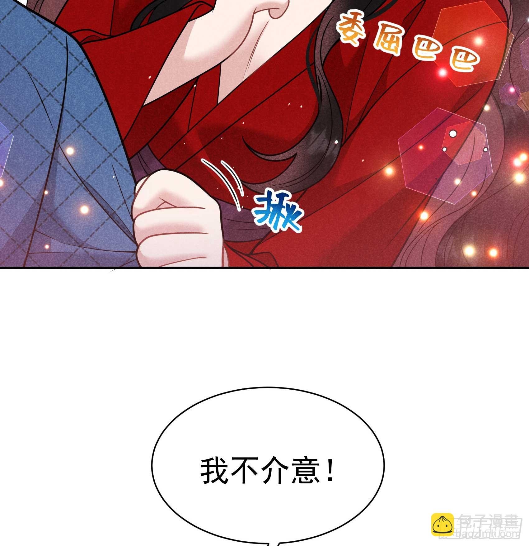 169 退婚！