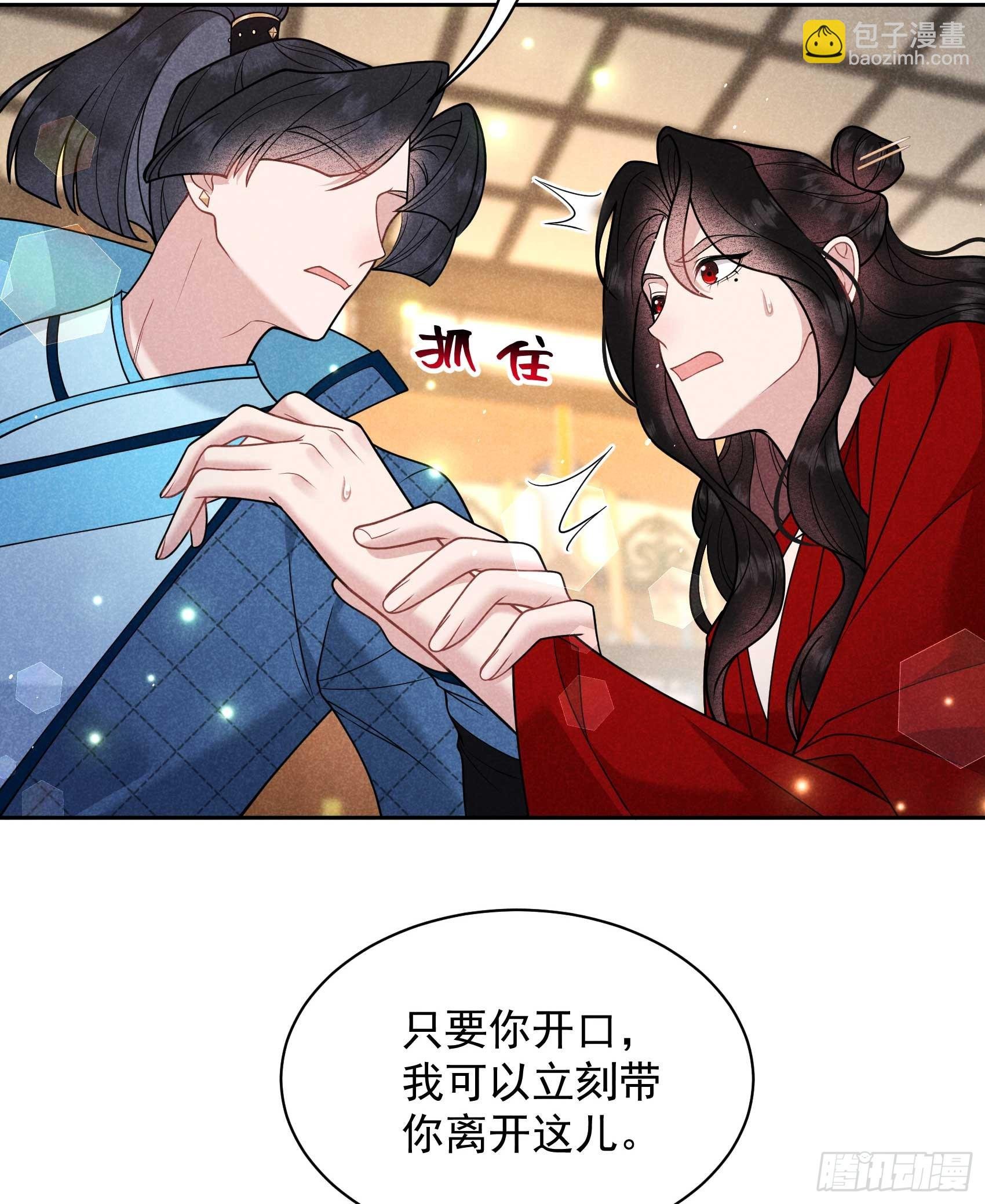 169 退婚！