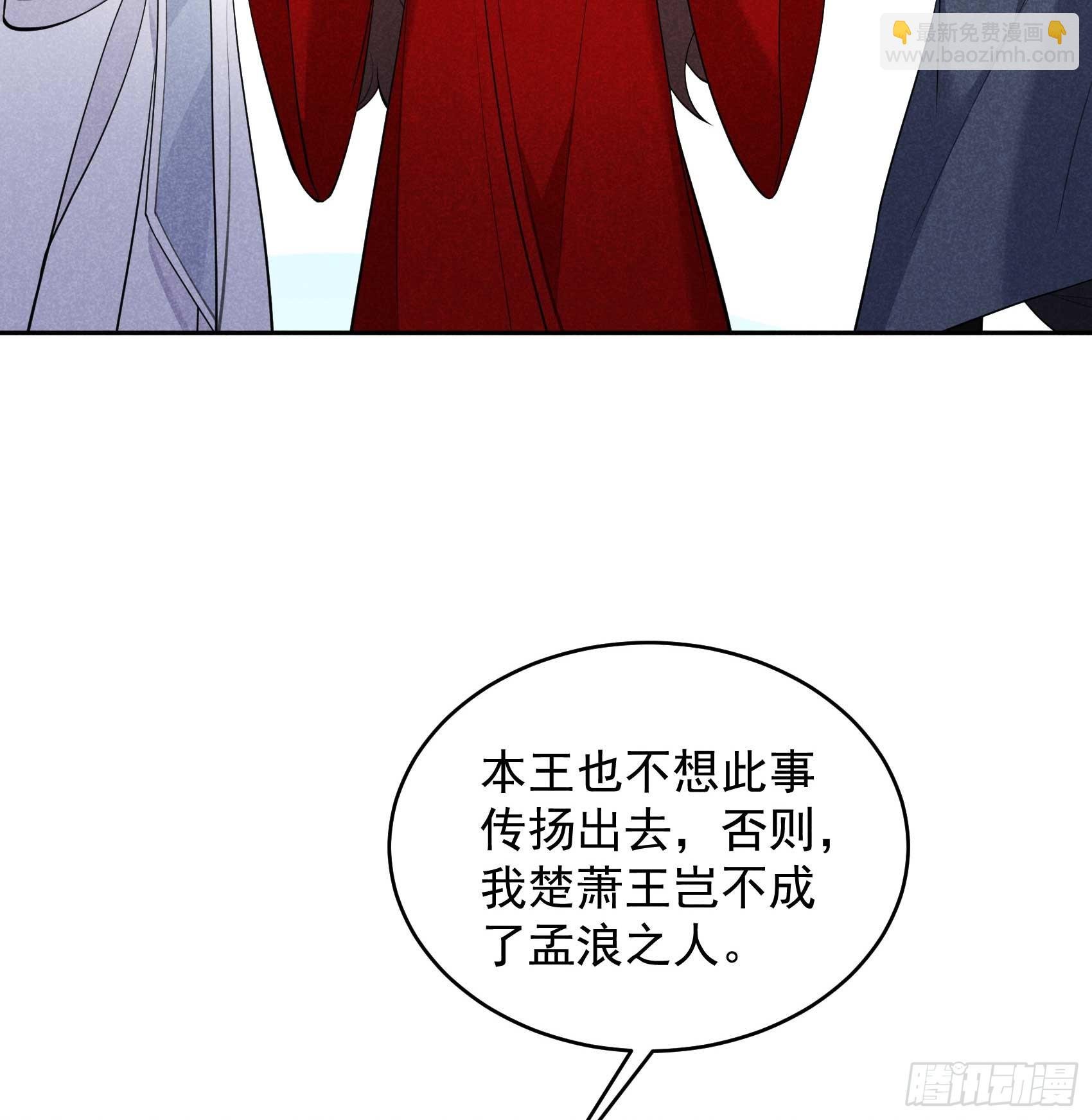 170 下毒