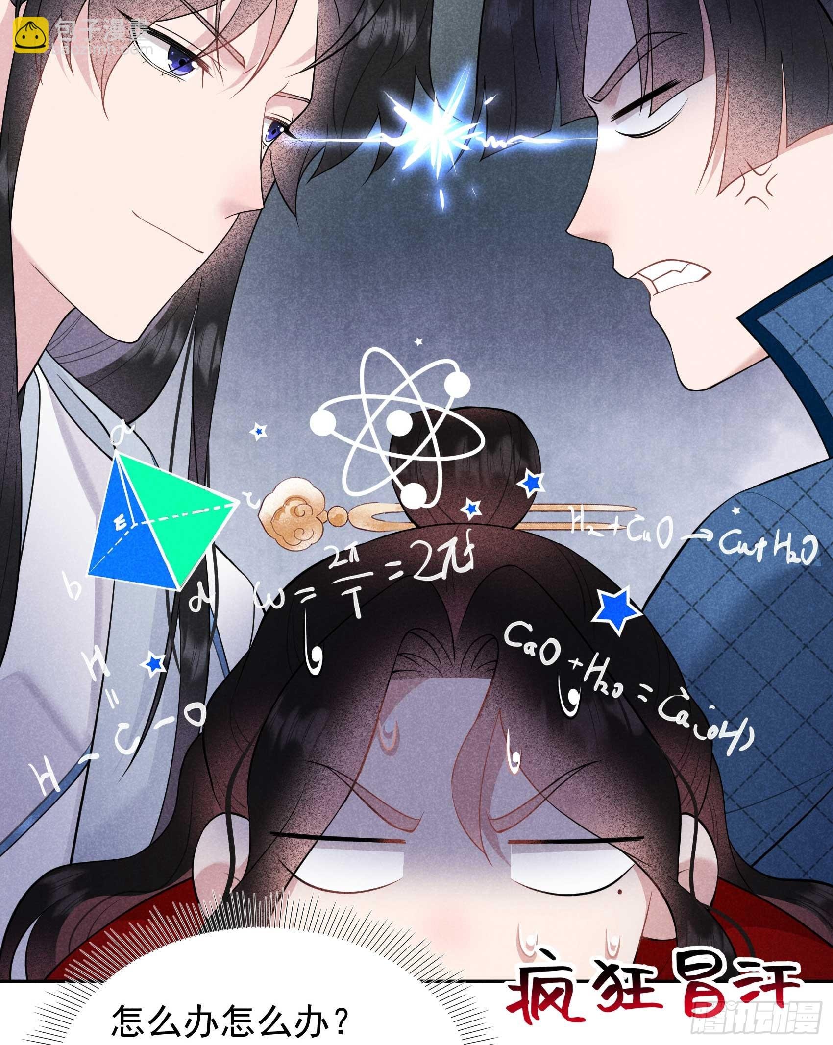 170 下毒