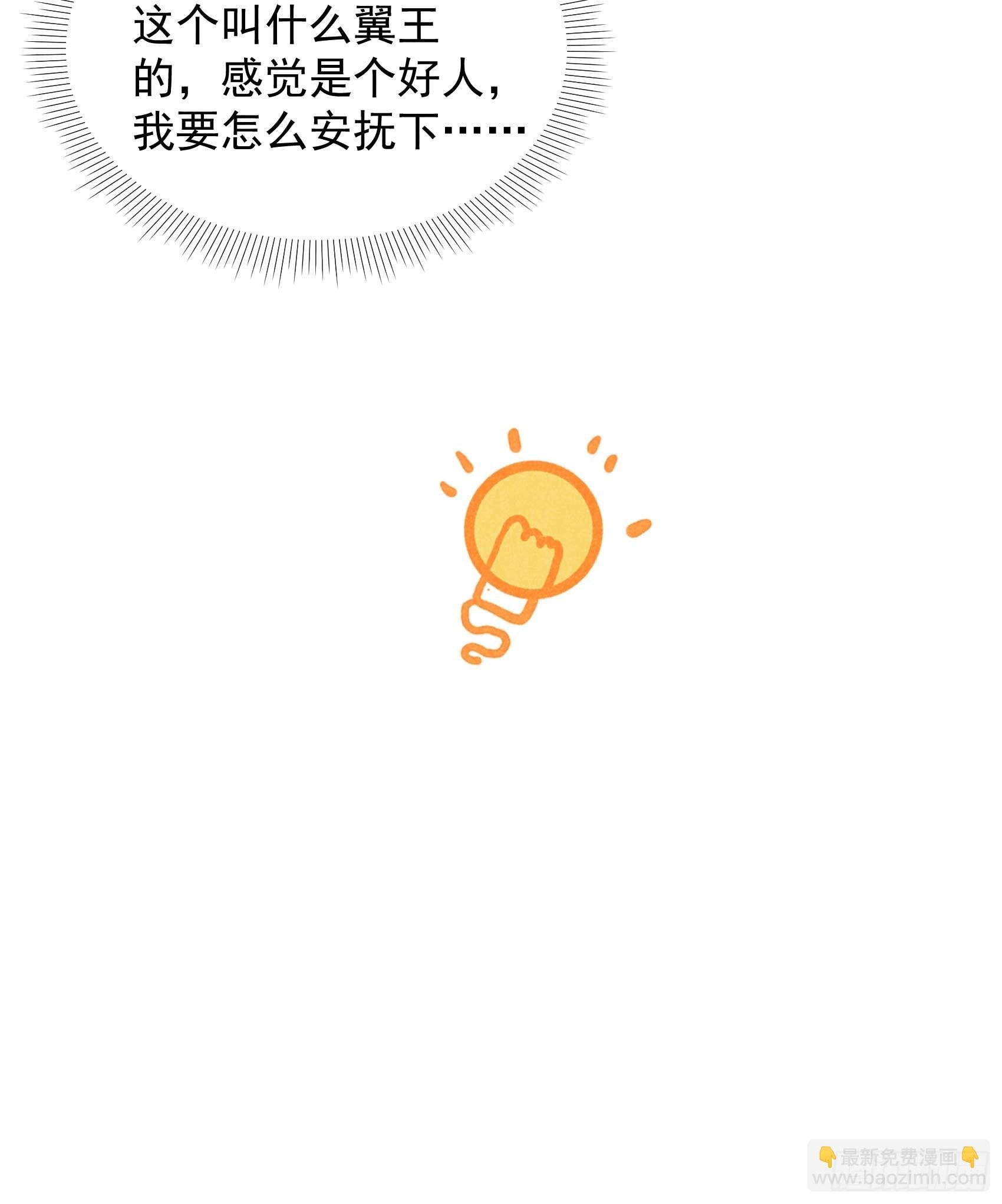 170 下毒