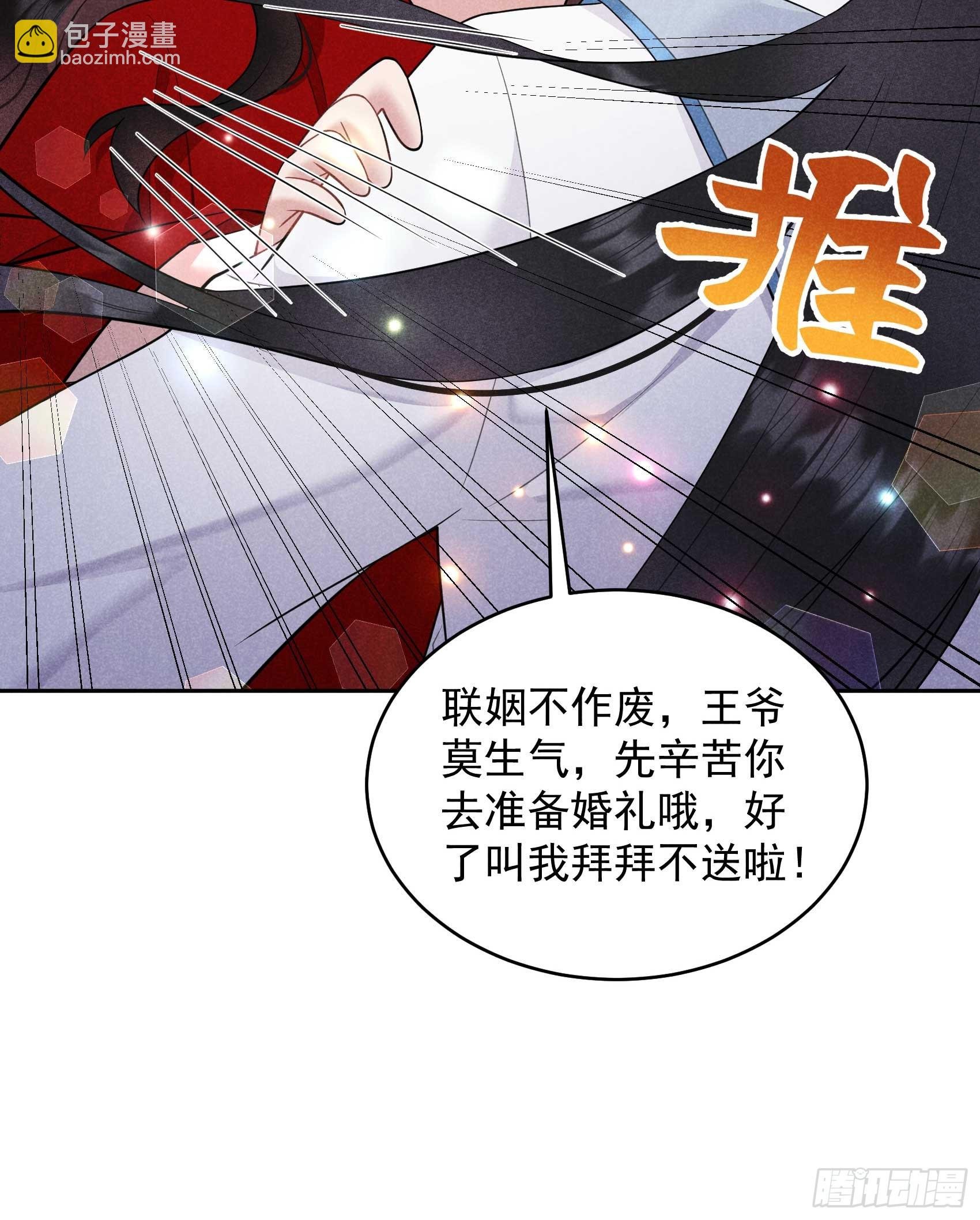 170 下毒