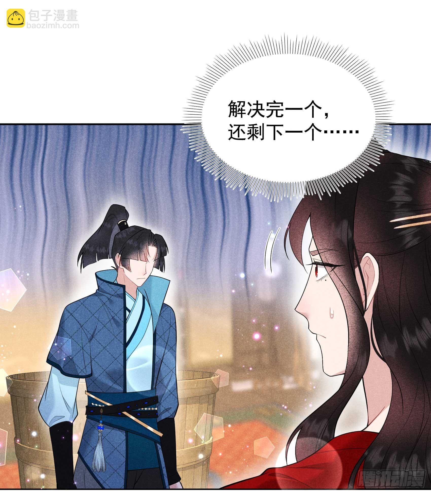 170 下毒