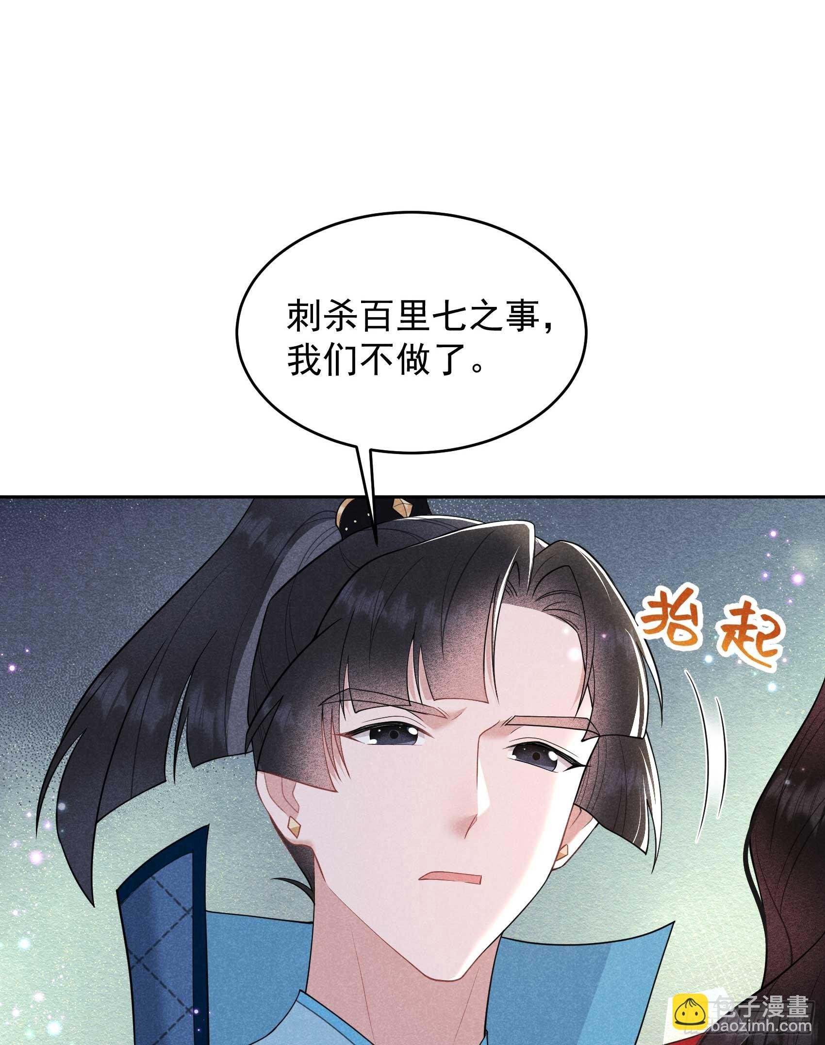 170 下毒
