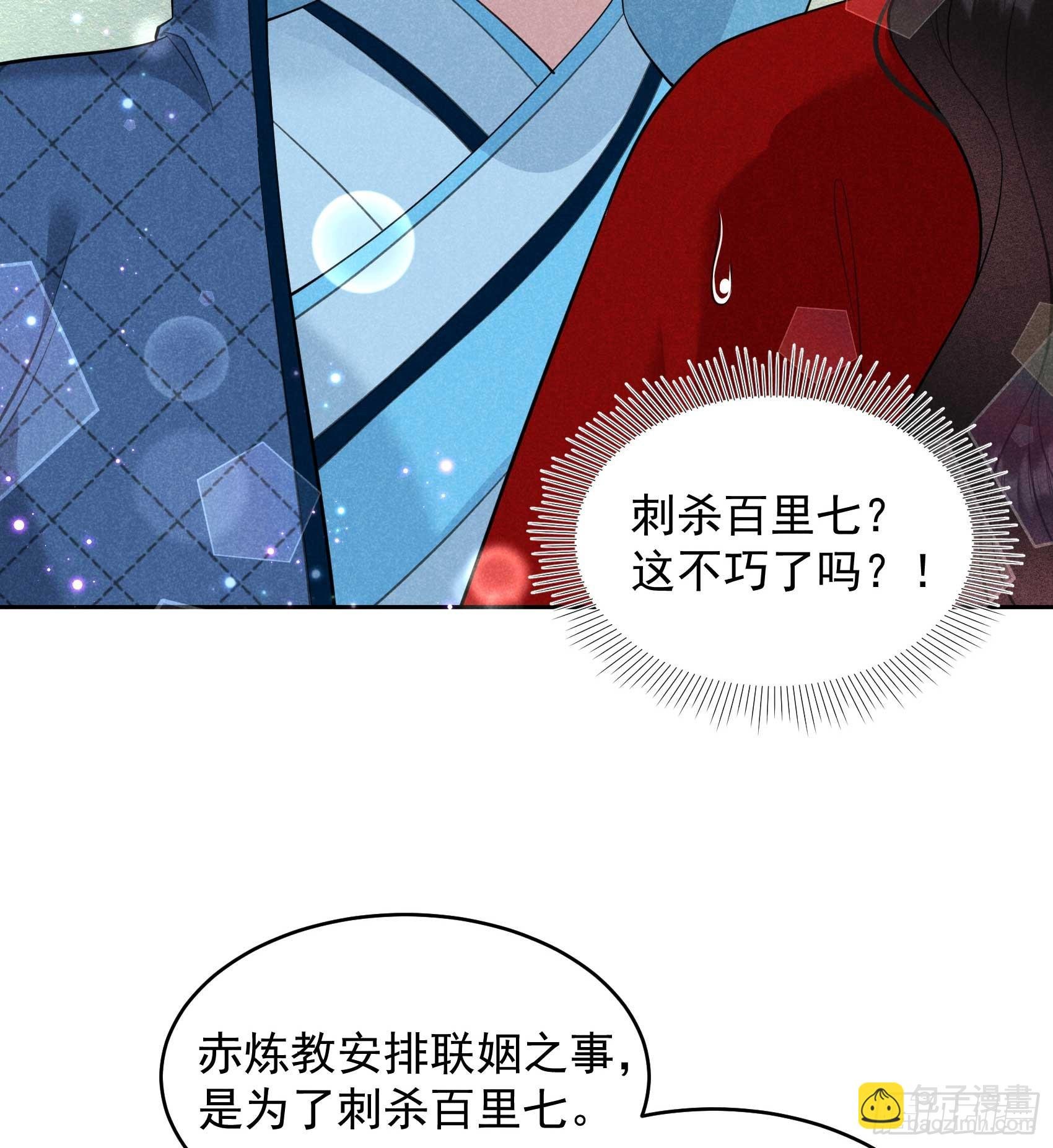 170 下毒