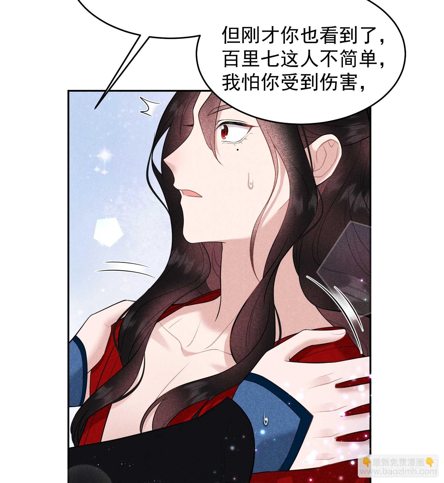 170 下毒