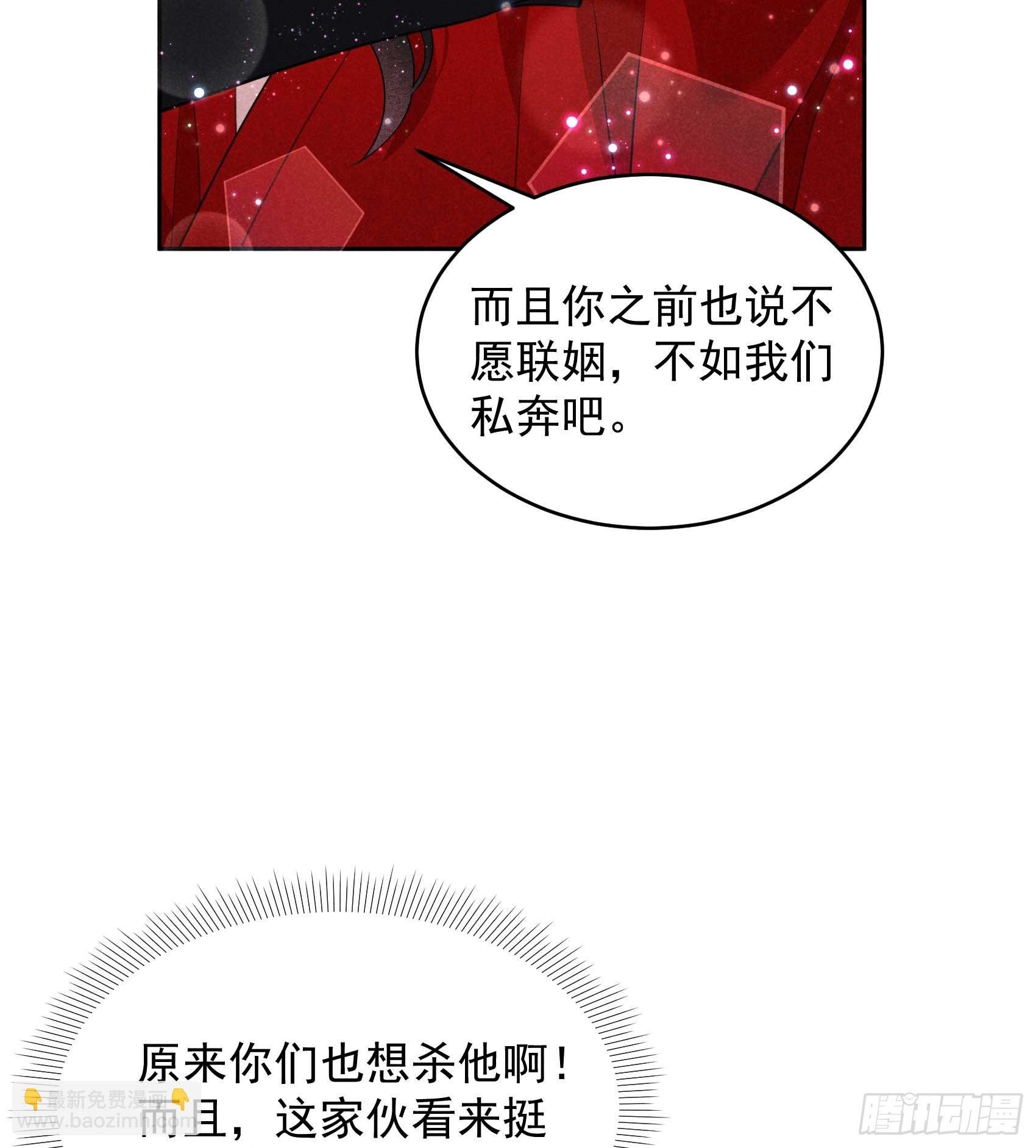 170 下毒