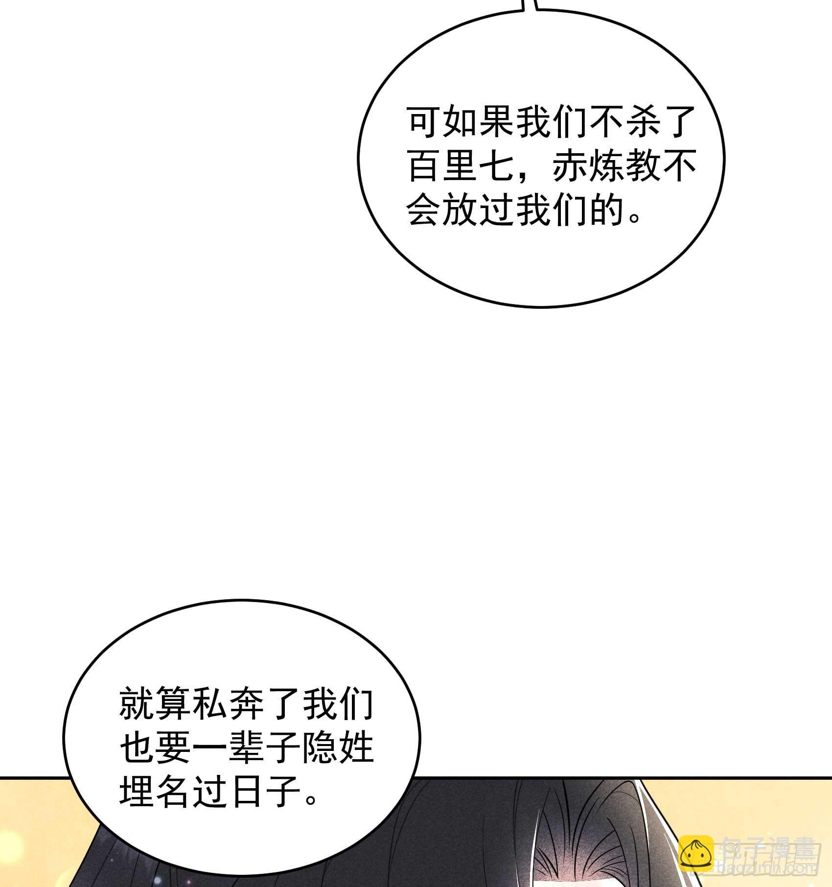 170 下毒