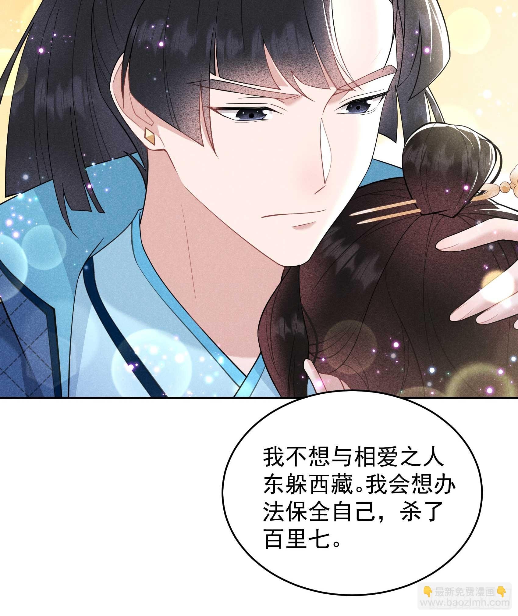 170 下毒