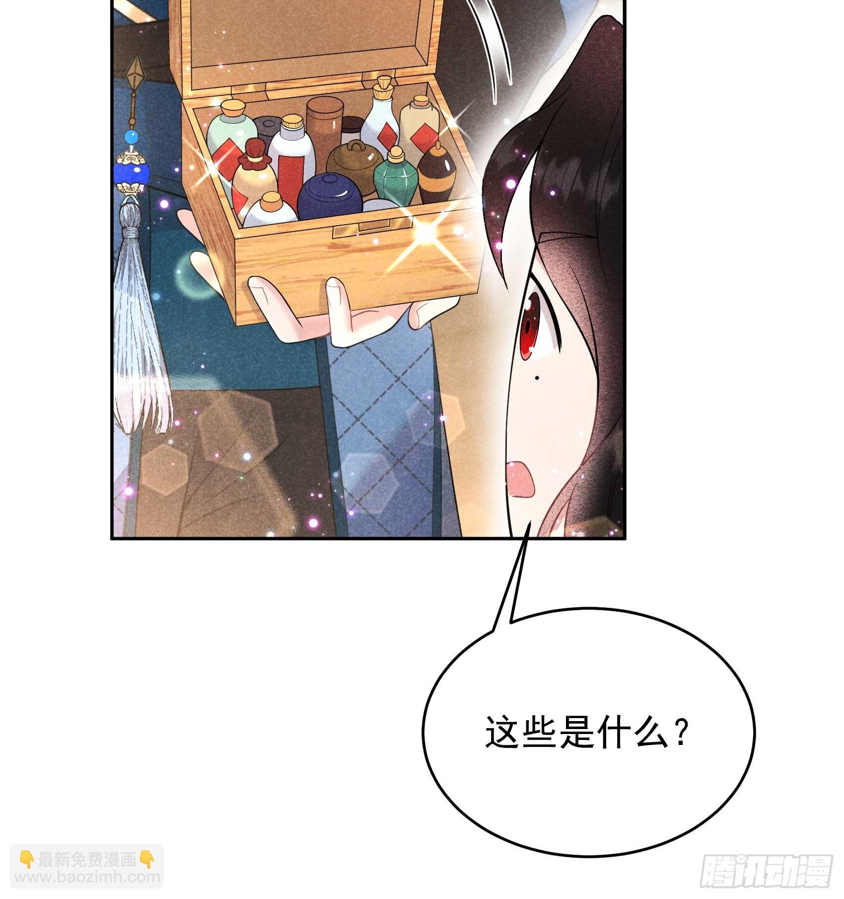 170 下毒