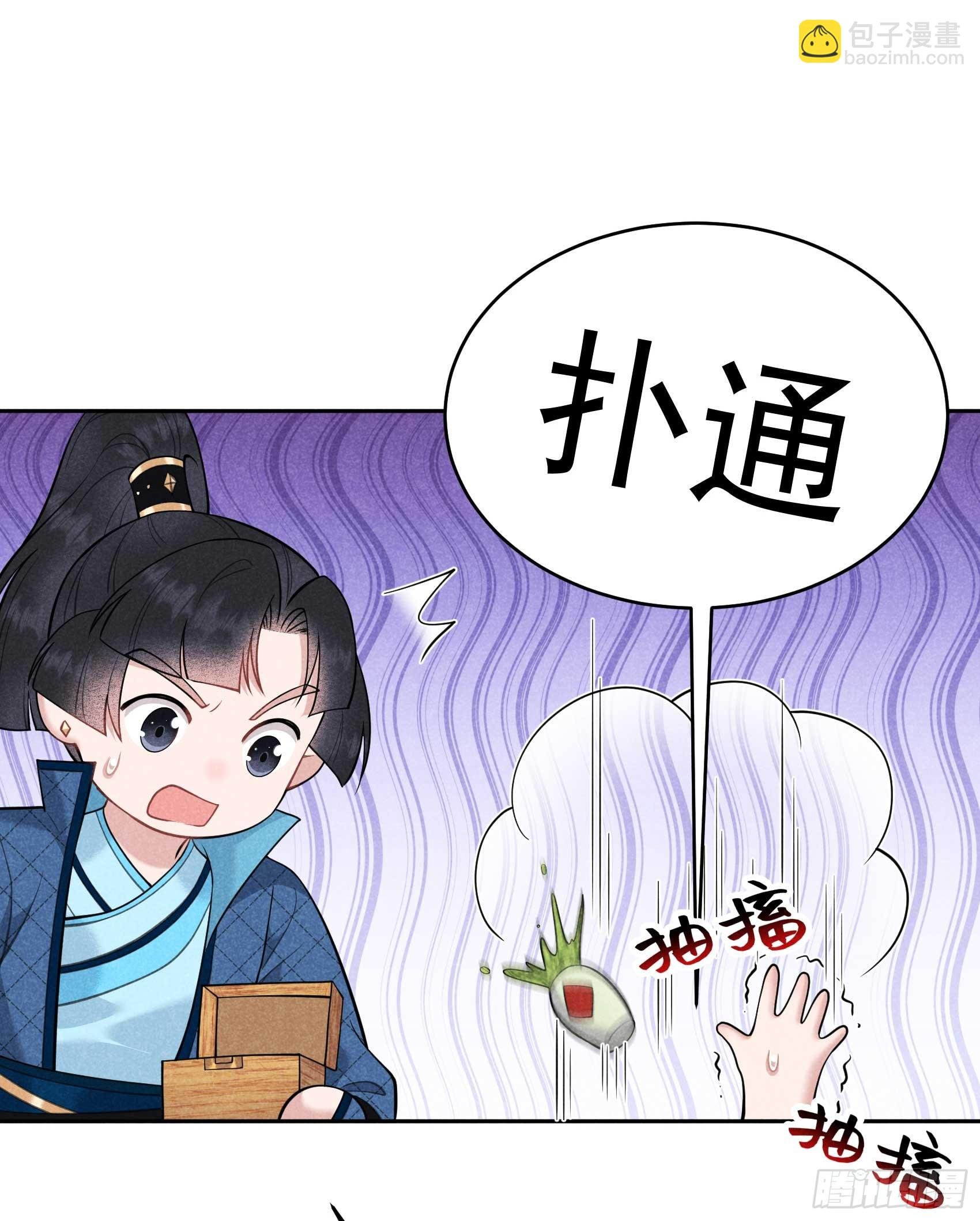 170 下毒