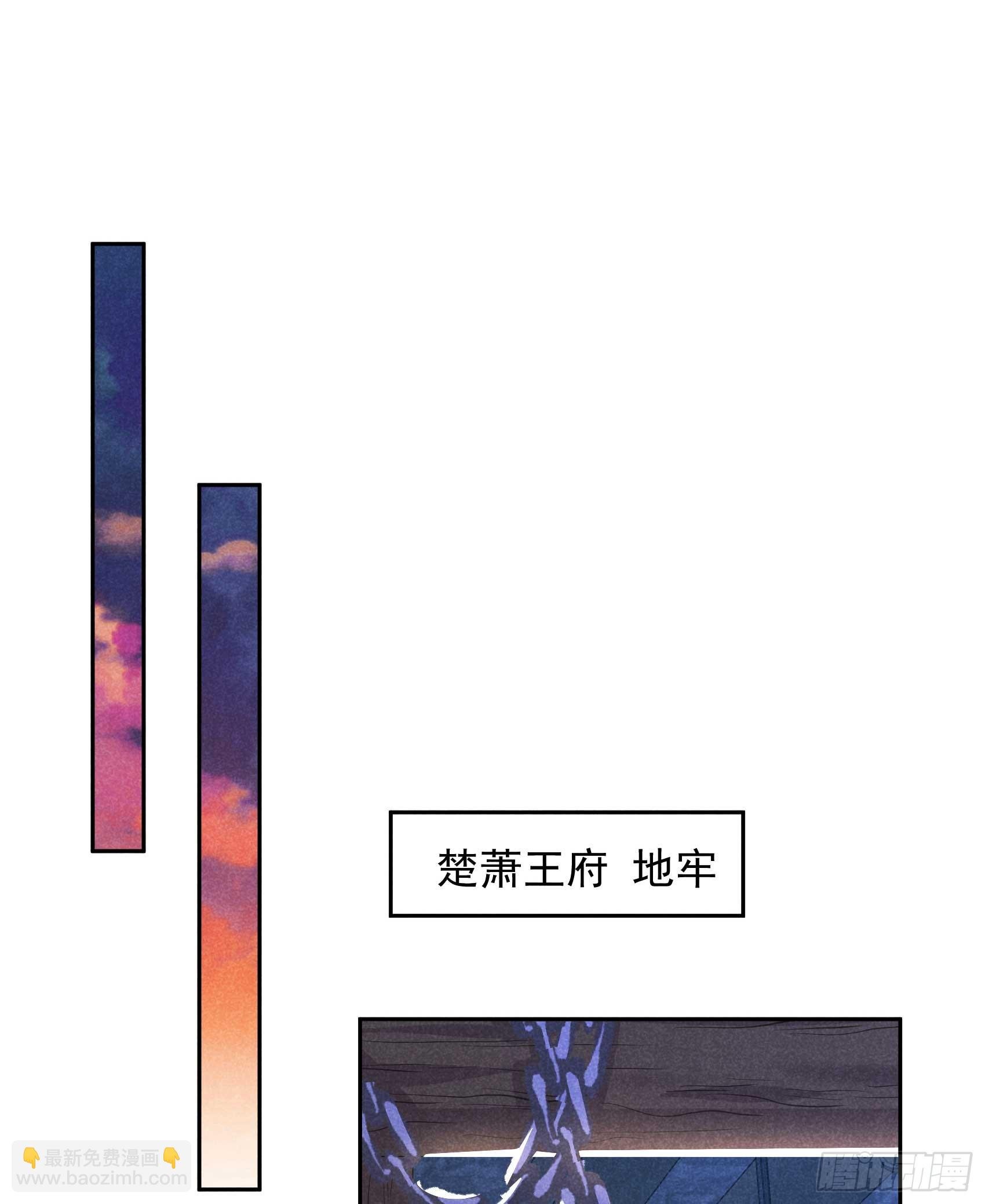 170 下毒