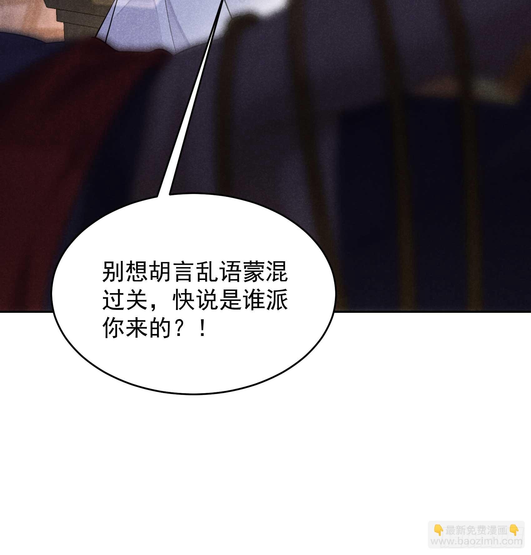 170 下毒