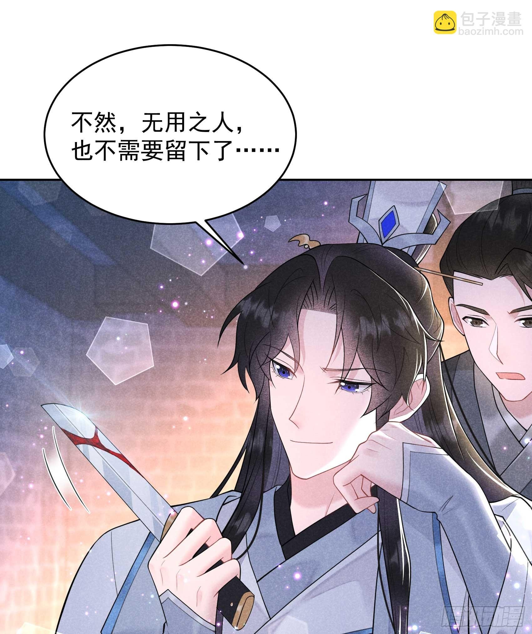 170 下毒