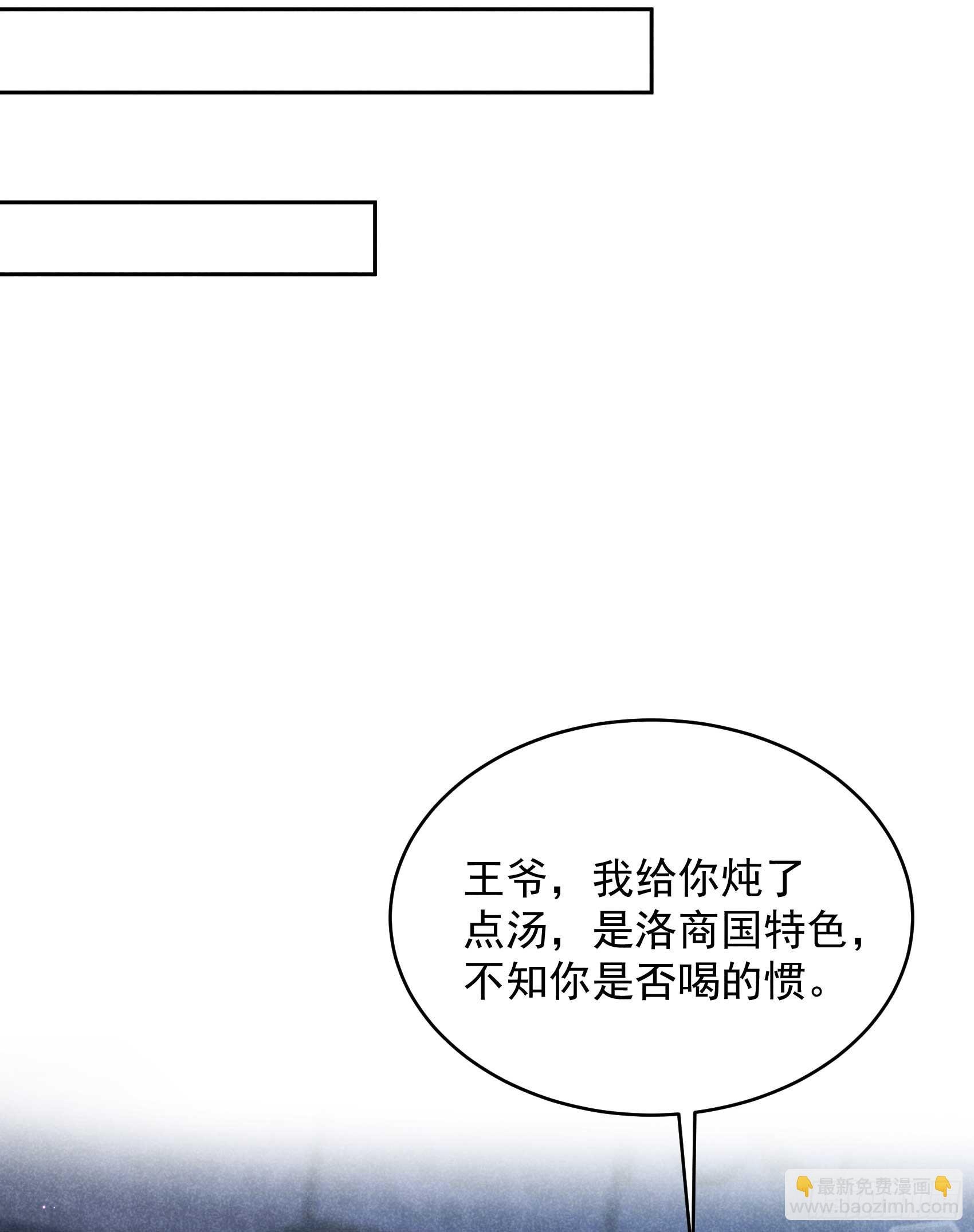 170 下毒