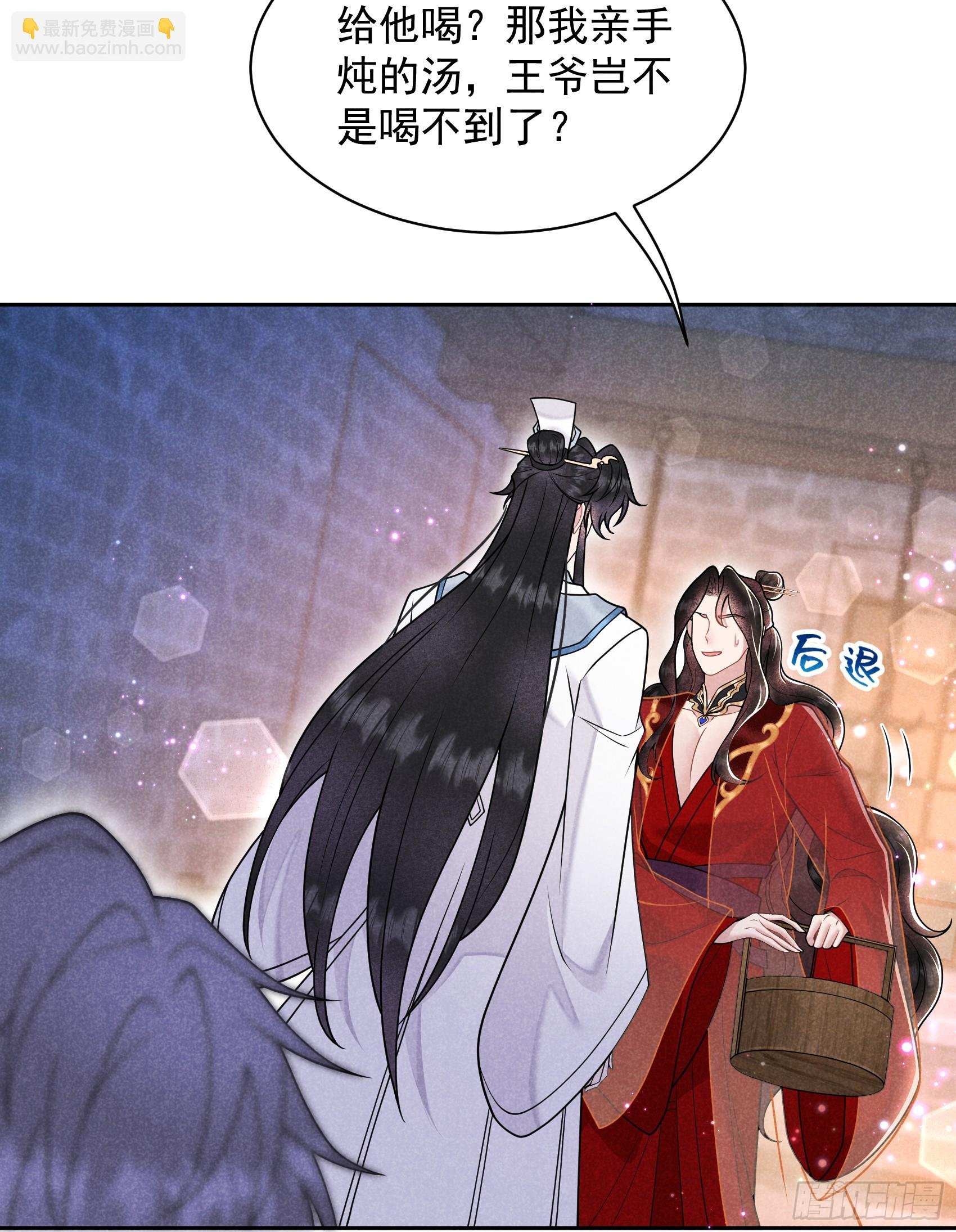 171 合欢散
