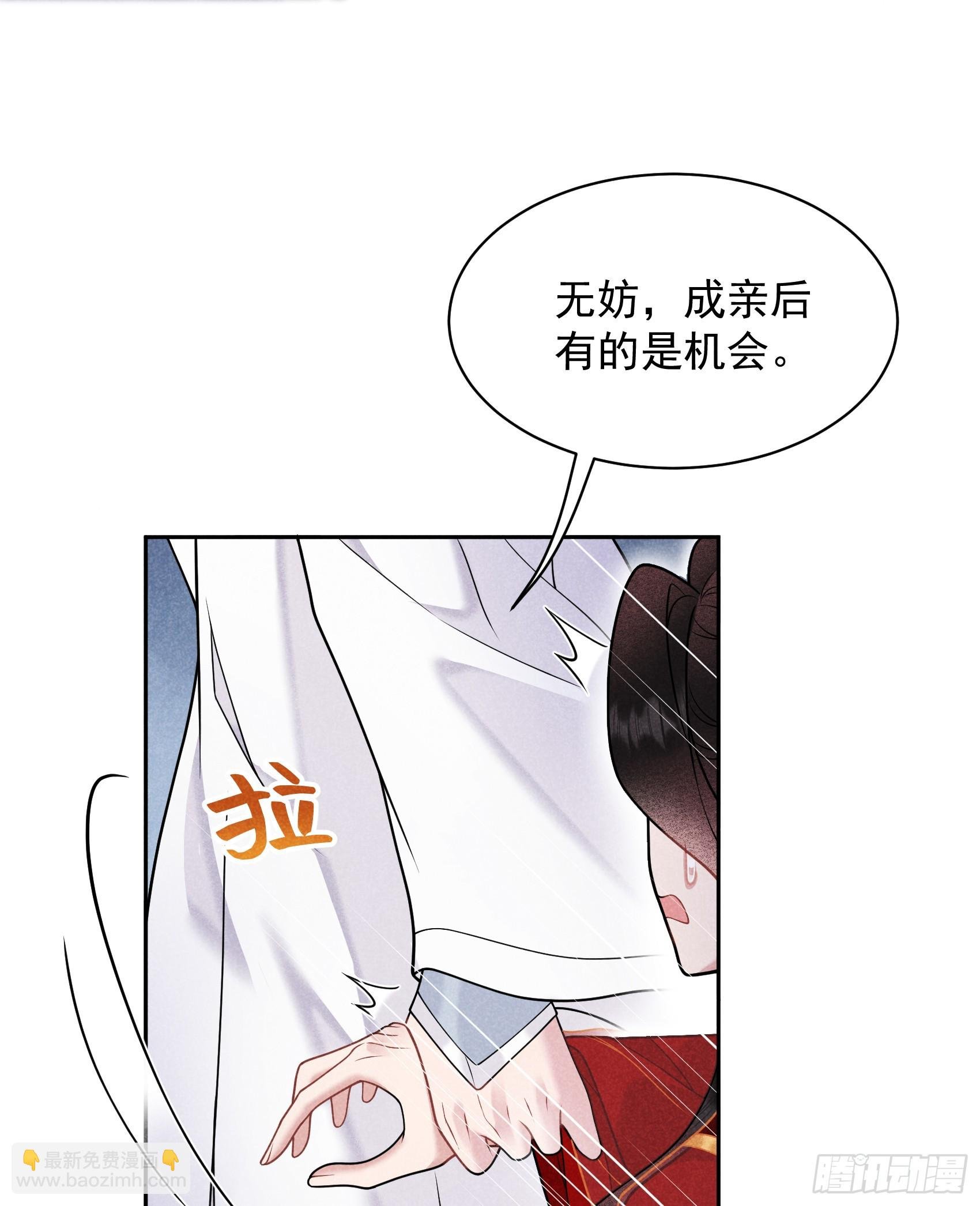 171 合欢散
