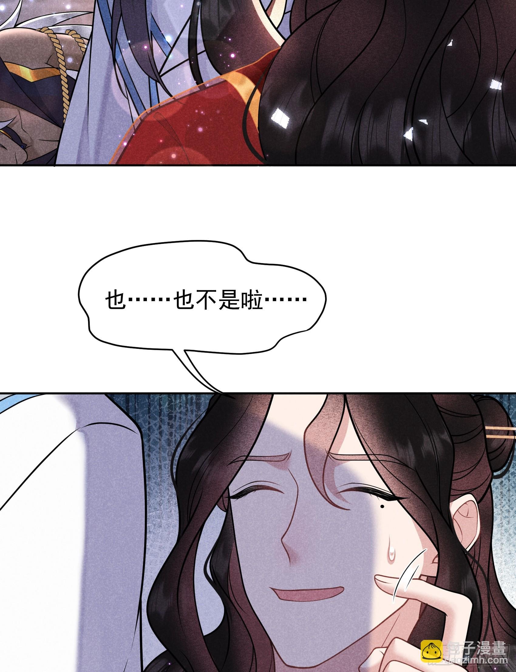 171 合欢散