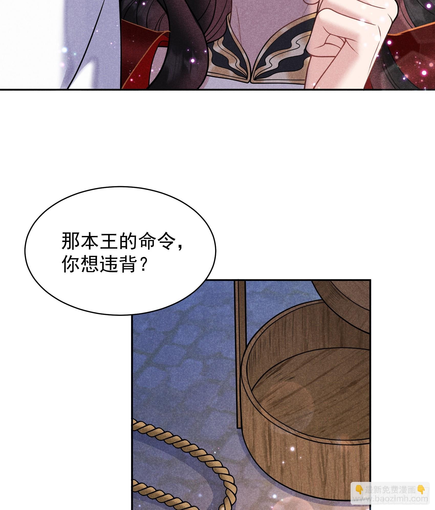 171 合欢散
