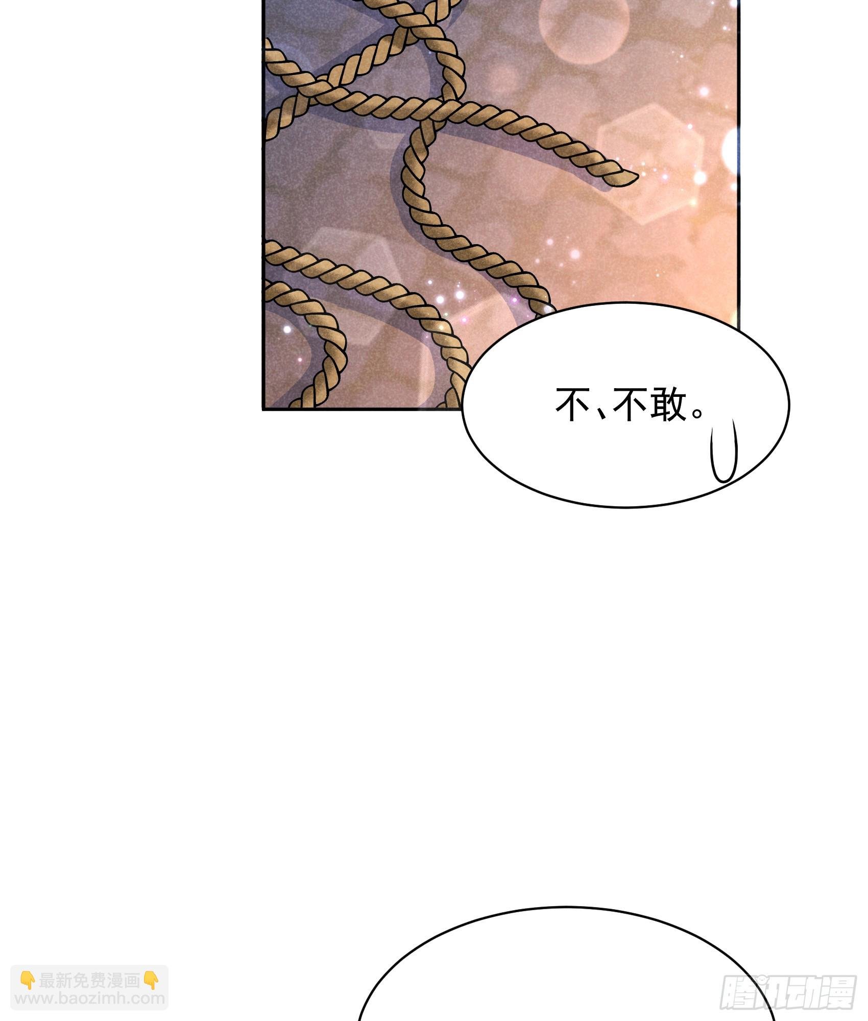 171 合欢散
