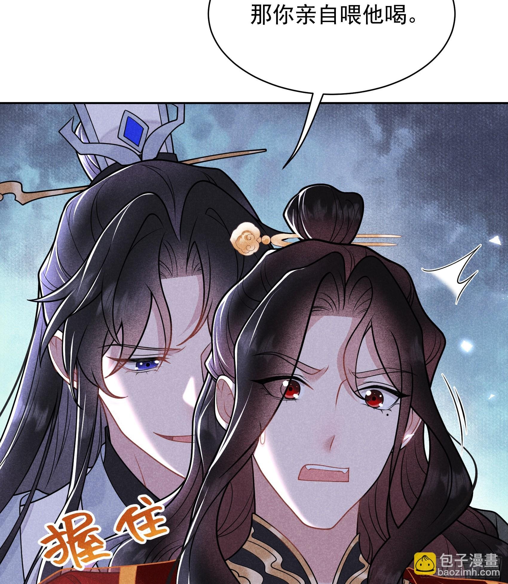 171 合欢散