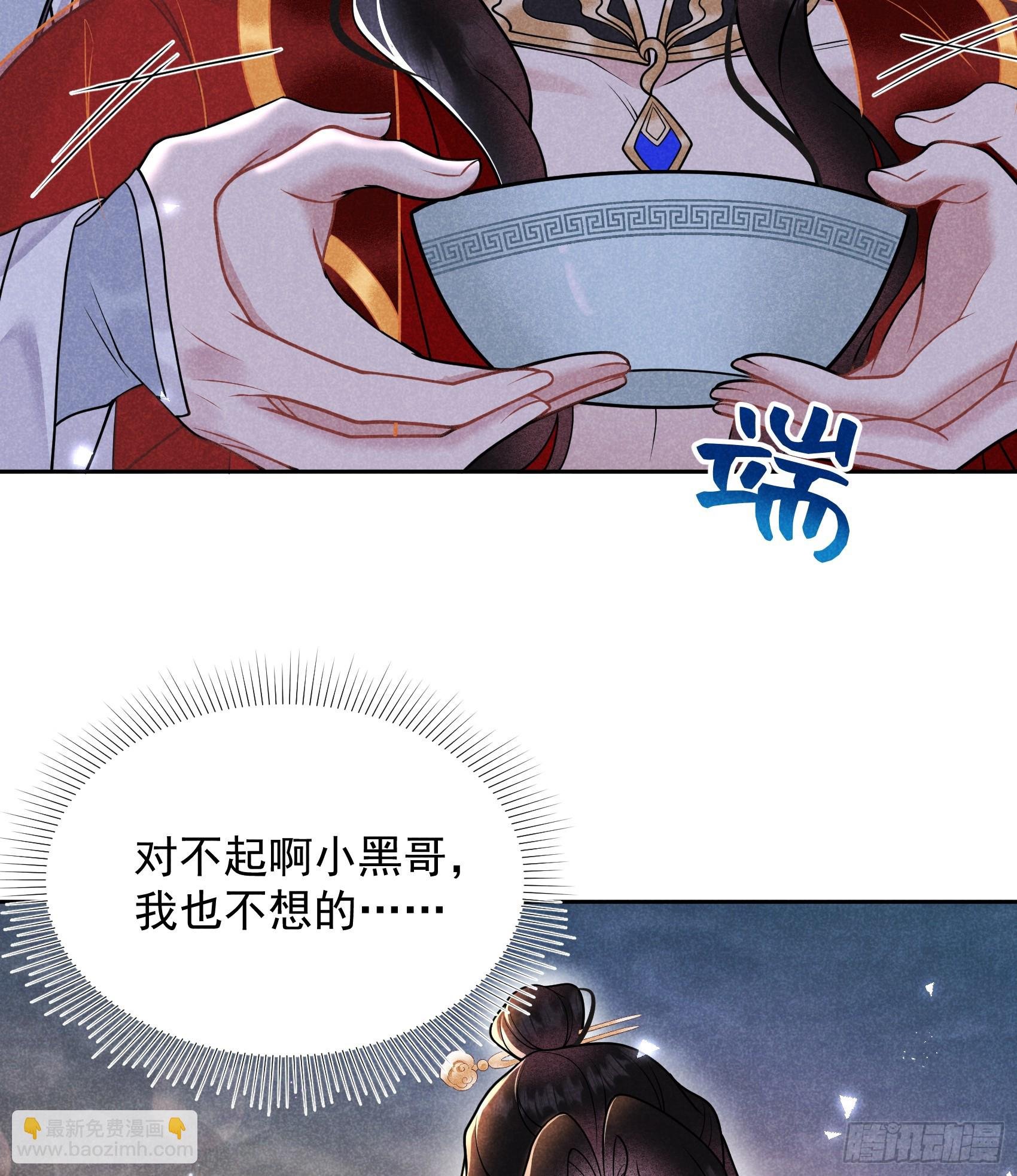 171 合欢散