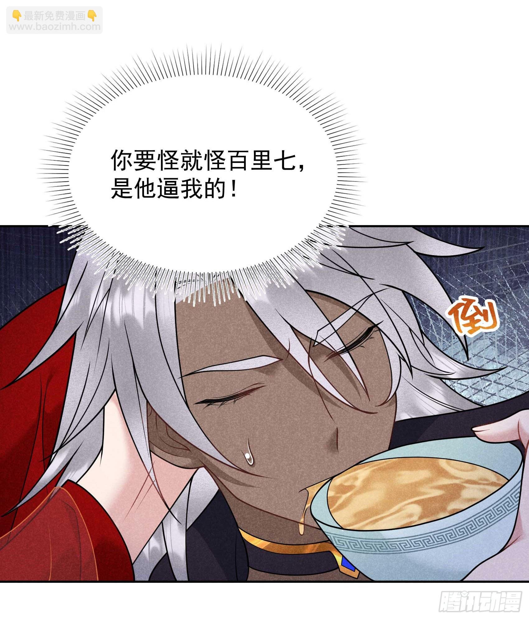 171 合欢散