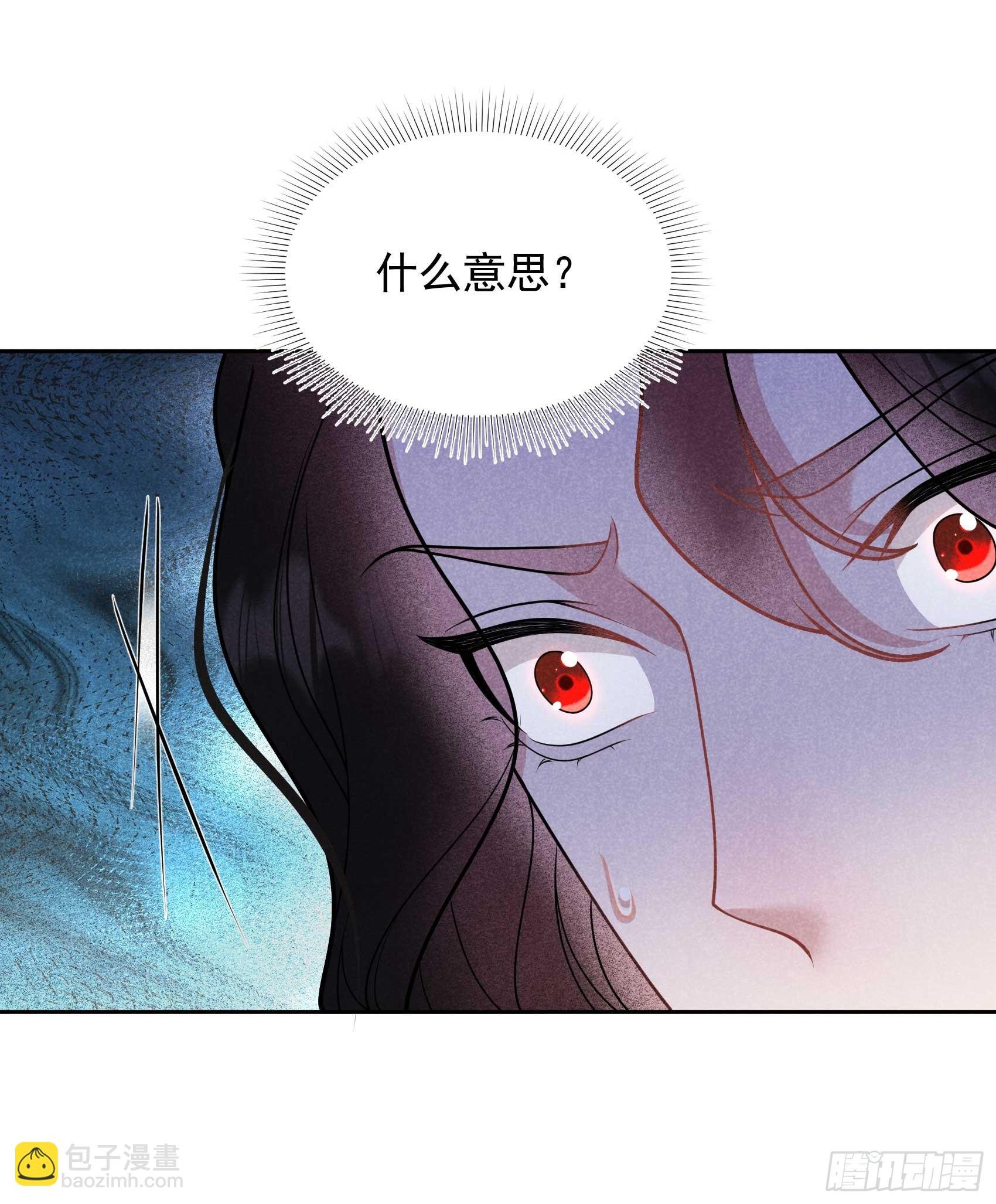 171 合欢散
