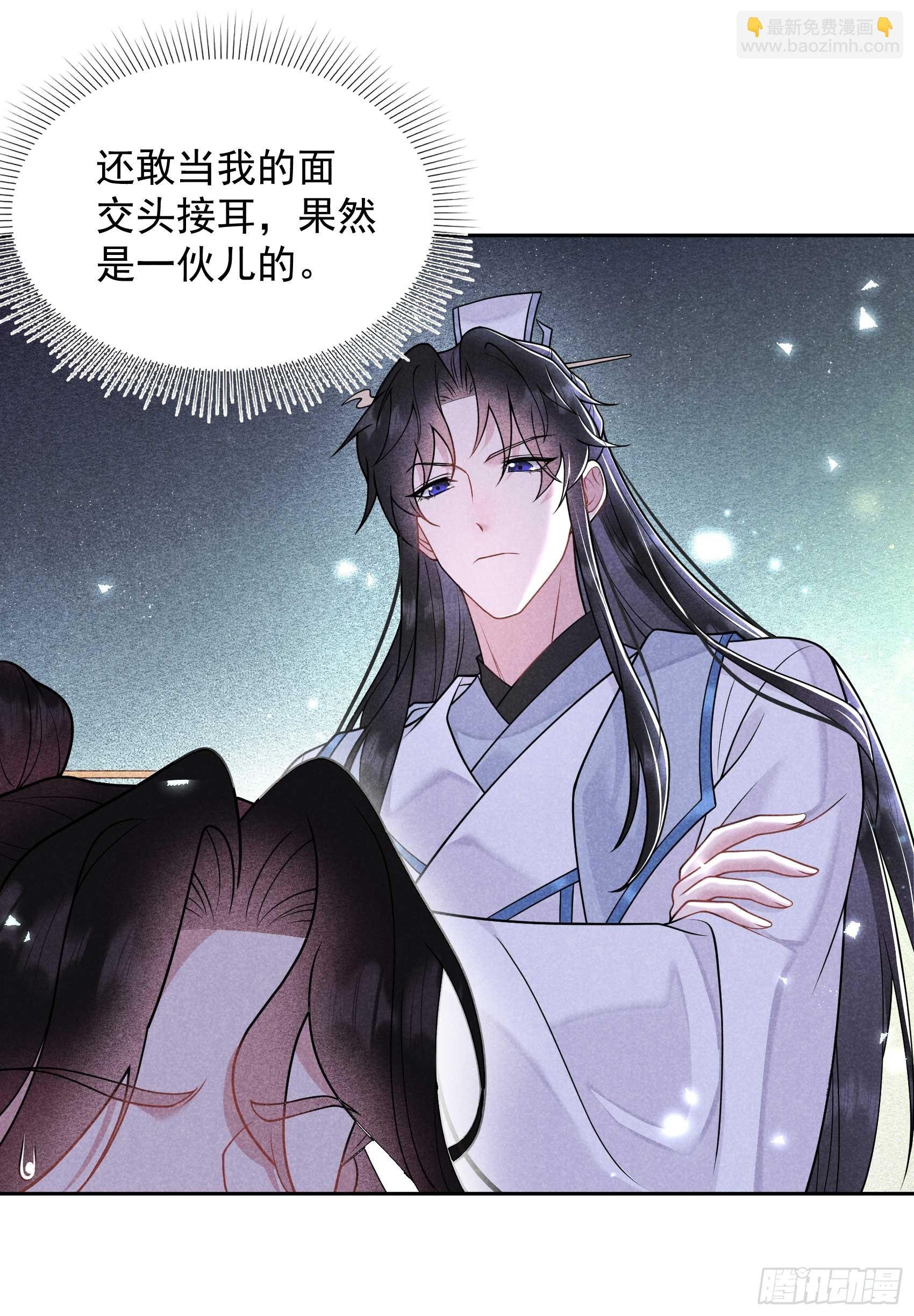 171 合欢散