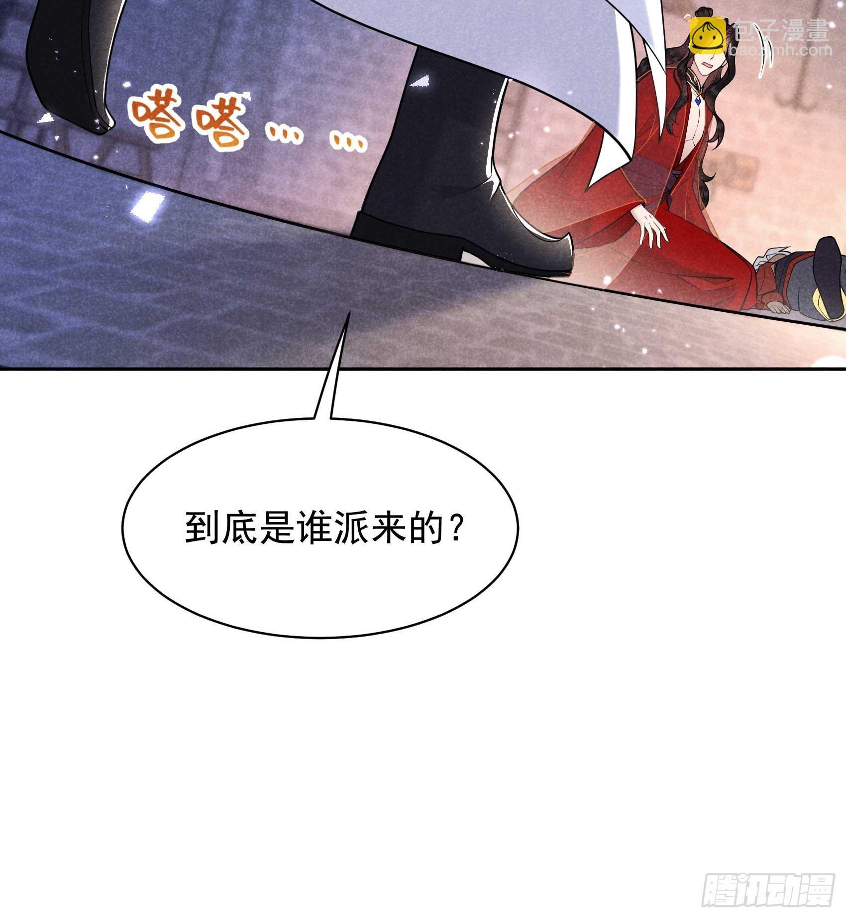 171 合欢散