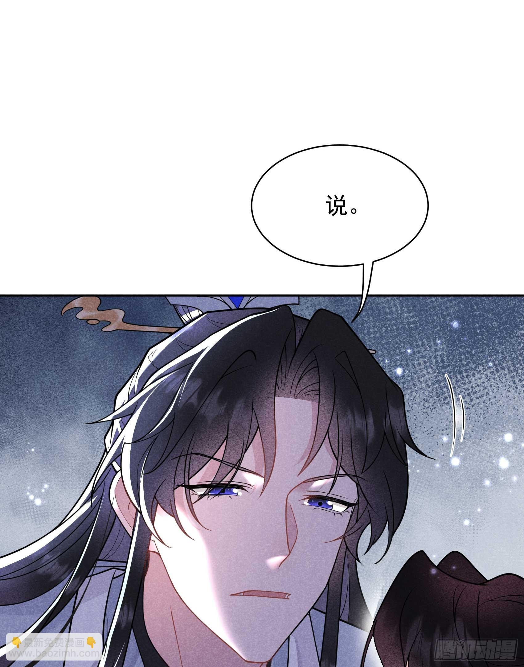 171 合欢散