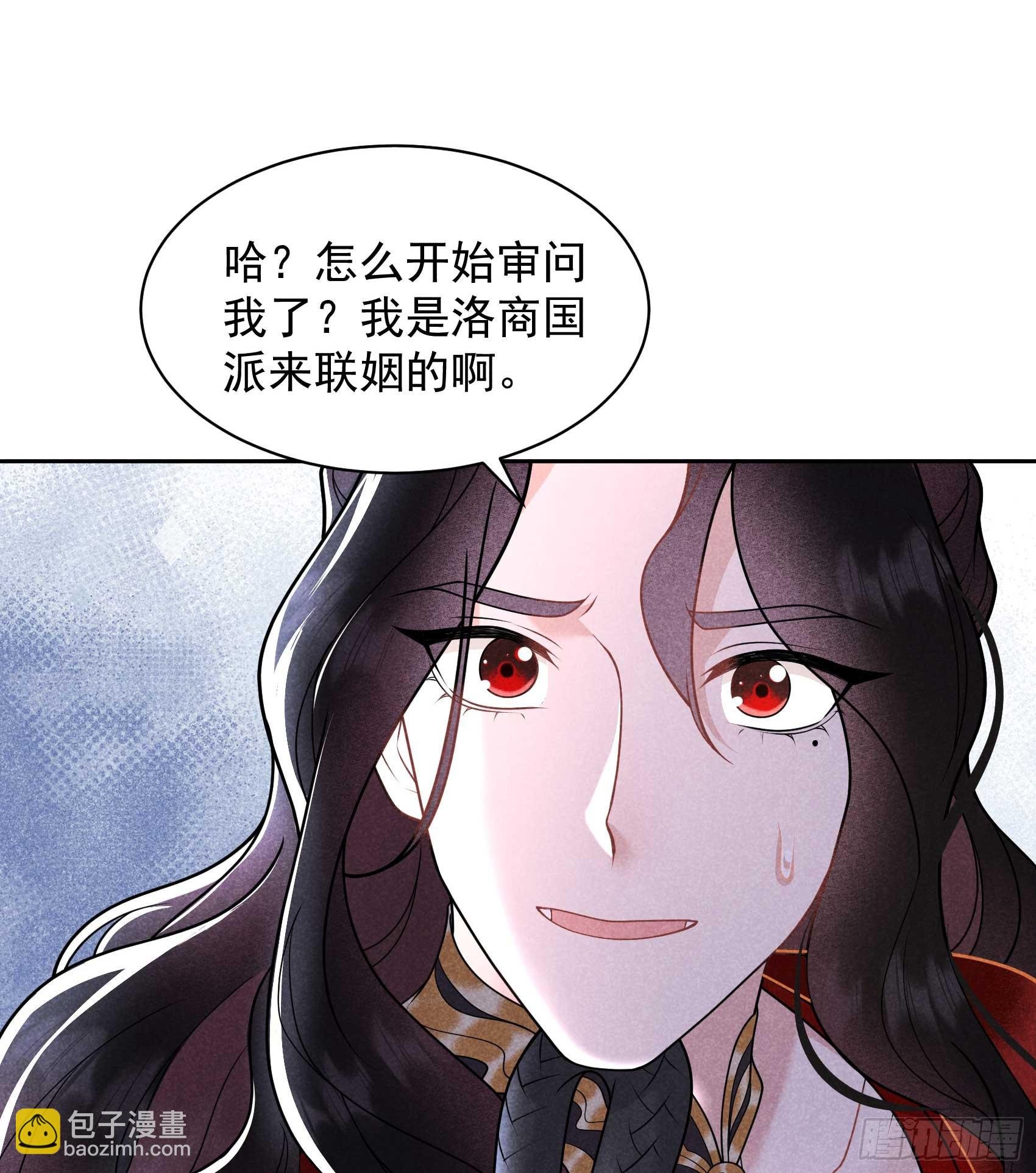 171 合欢散