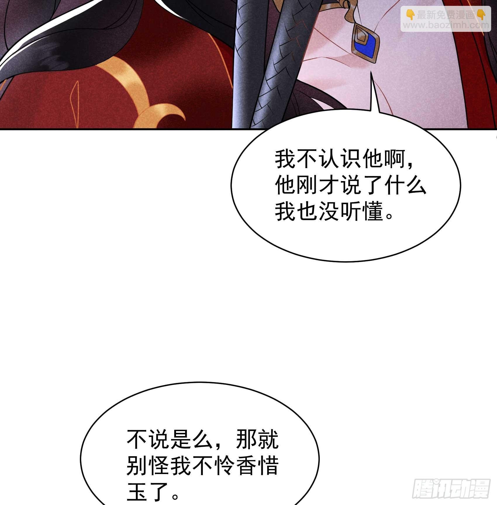 171 合欢散