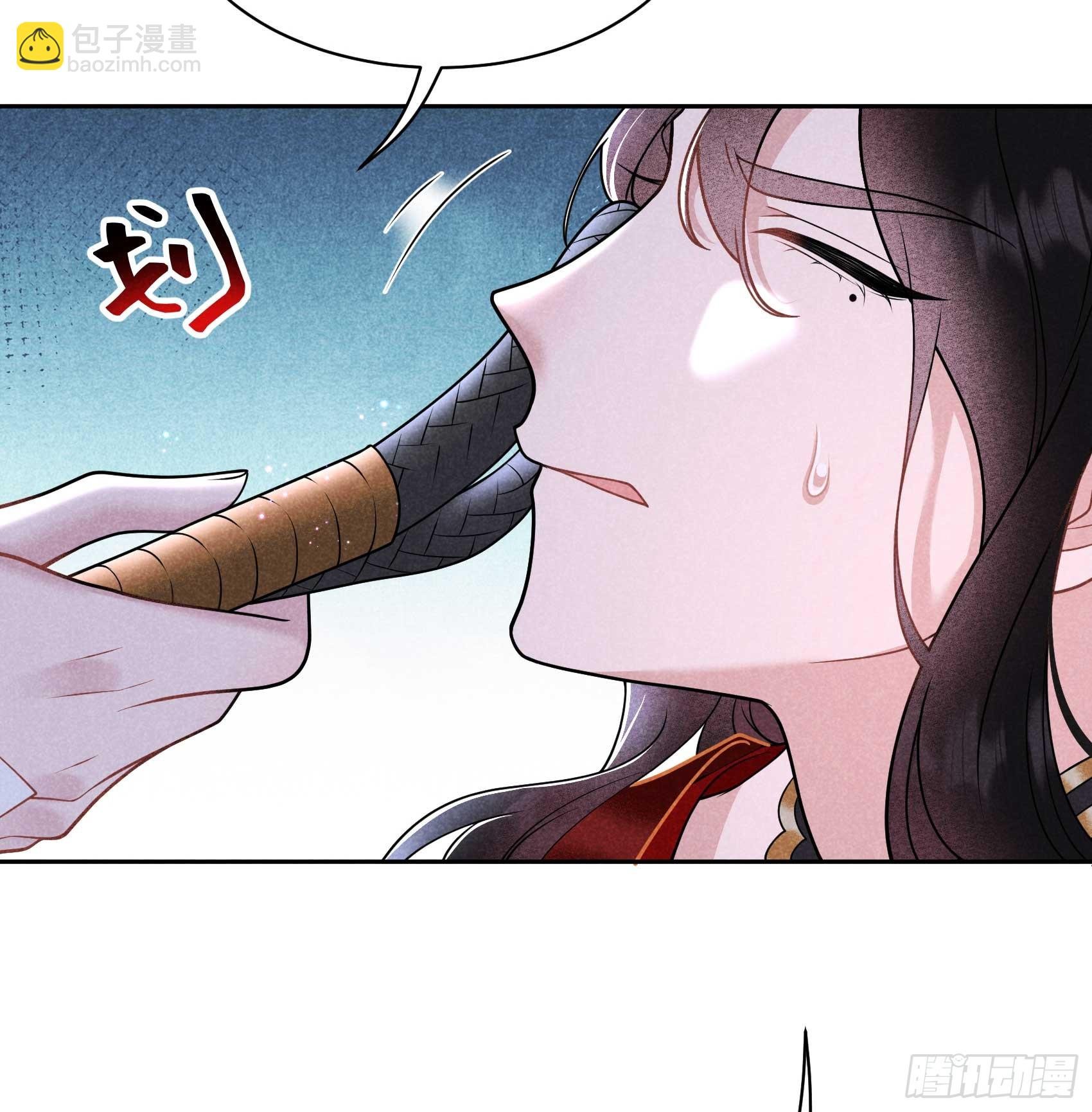 171 合欢散