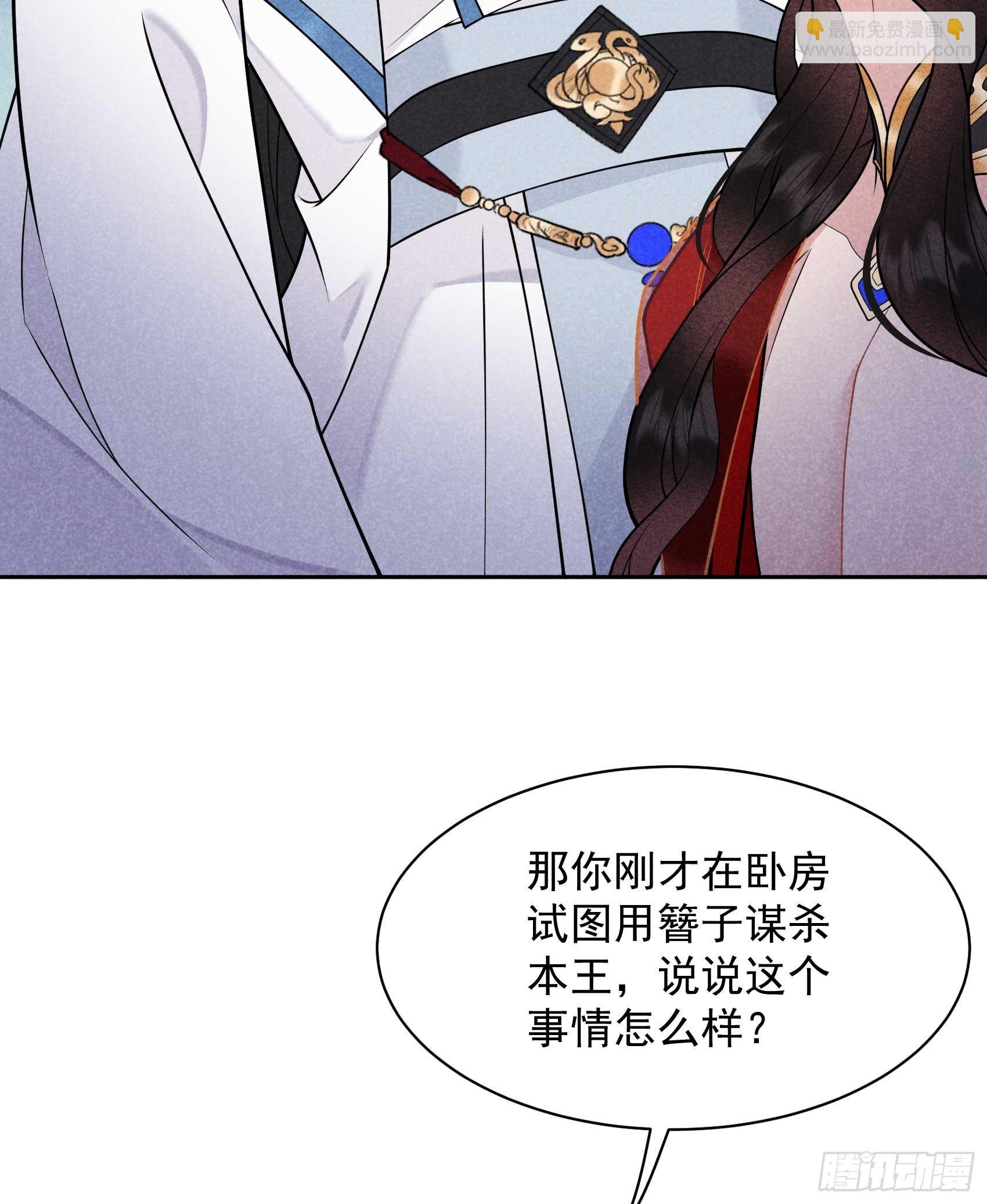 171 合欢散