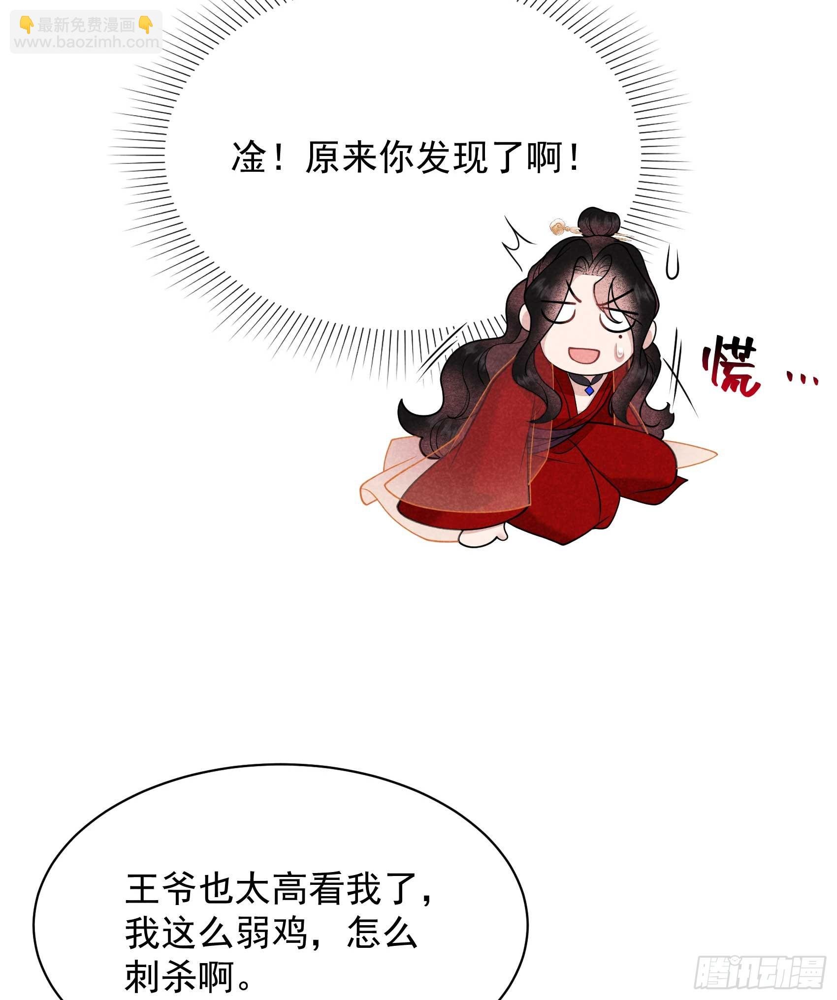 171 合欢散