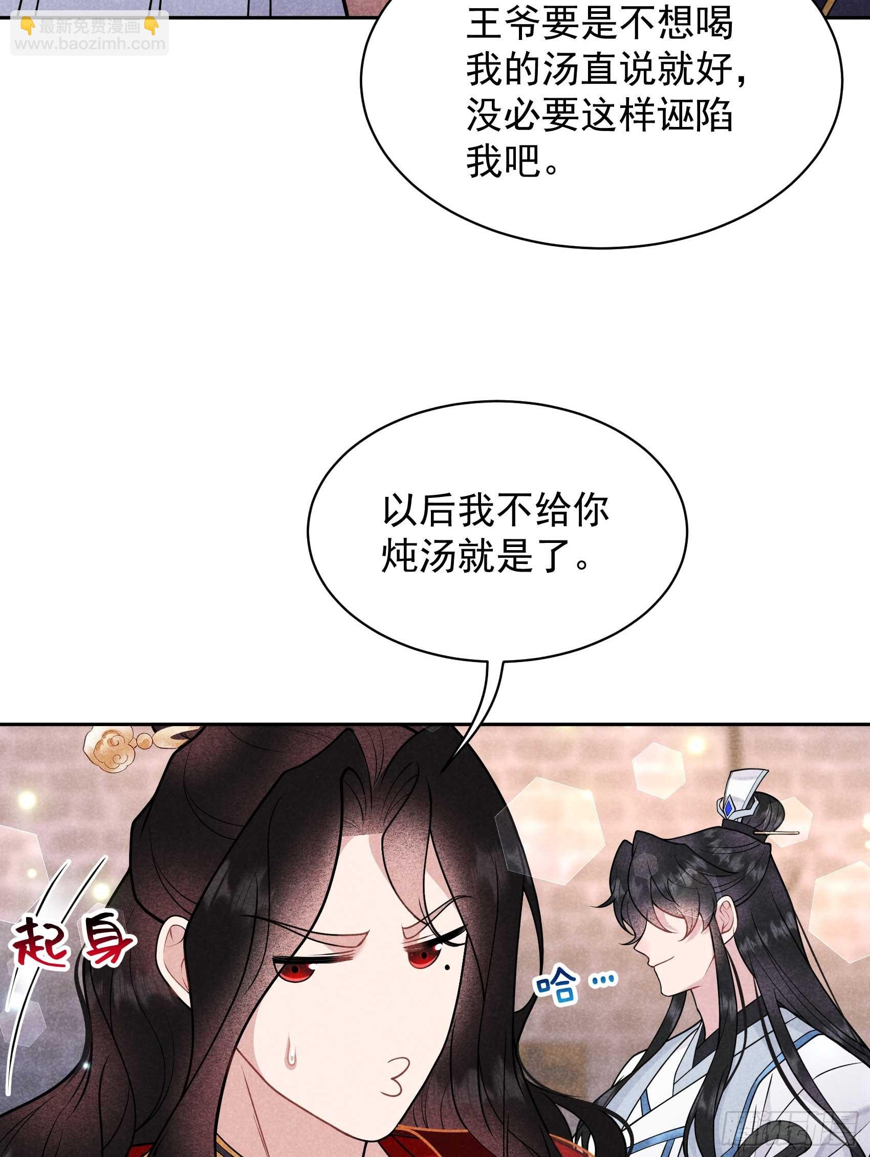 171 合欢散