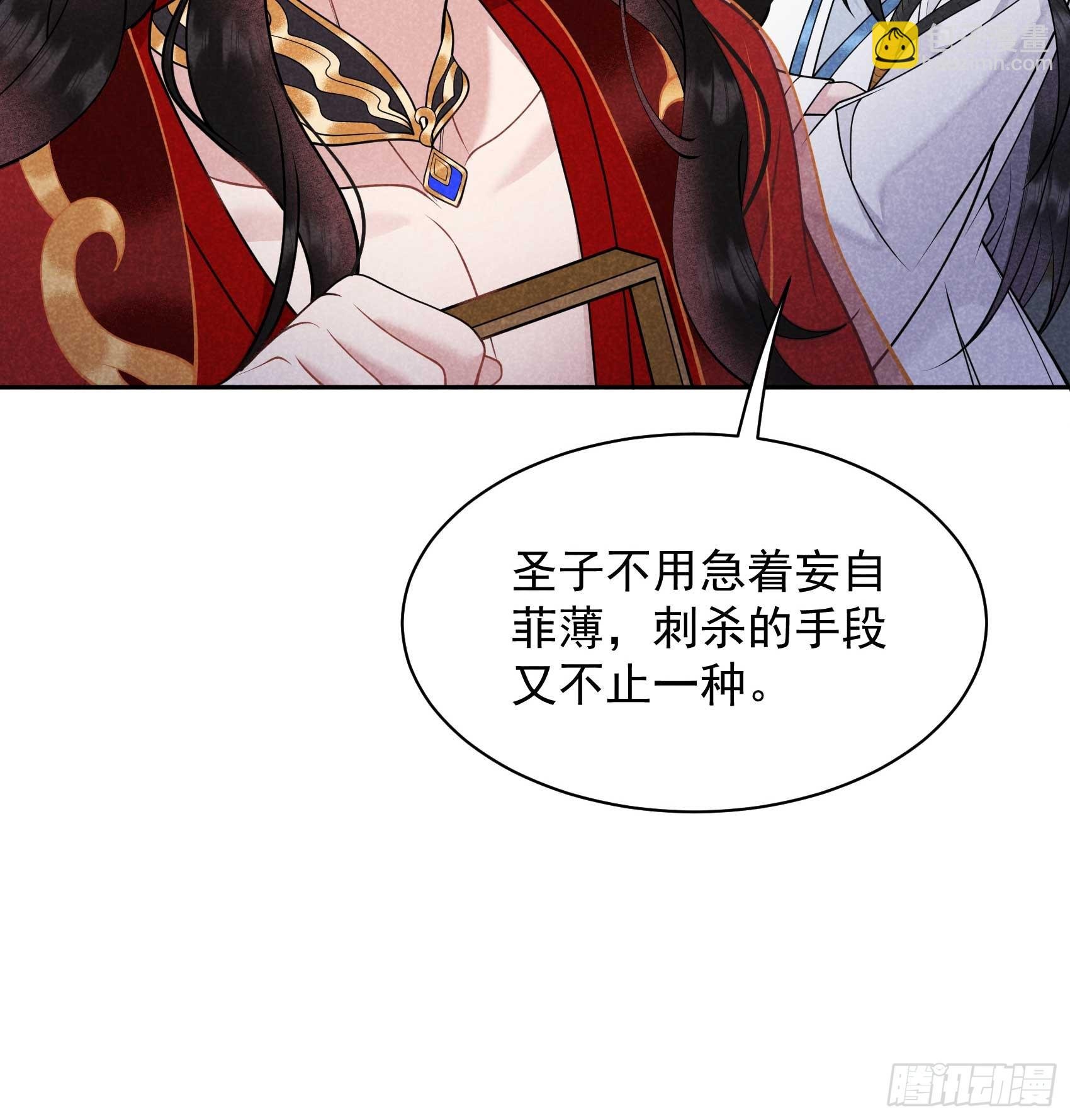 171 合欢散