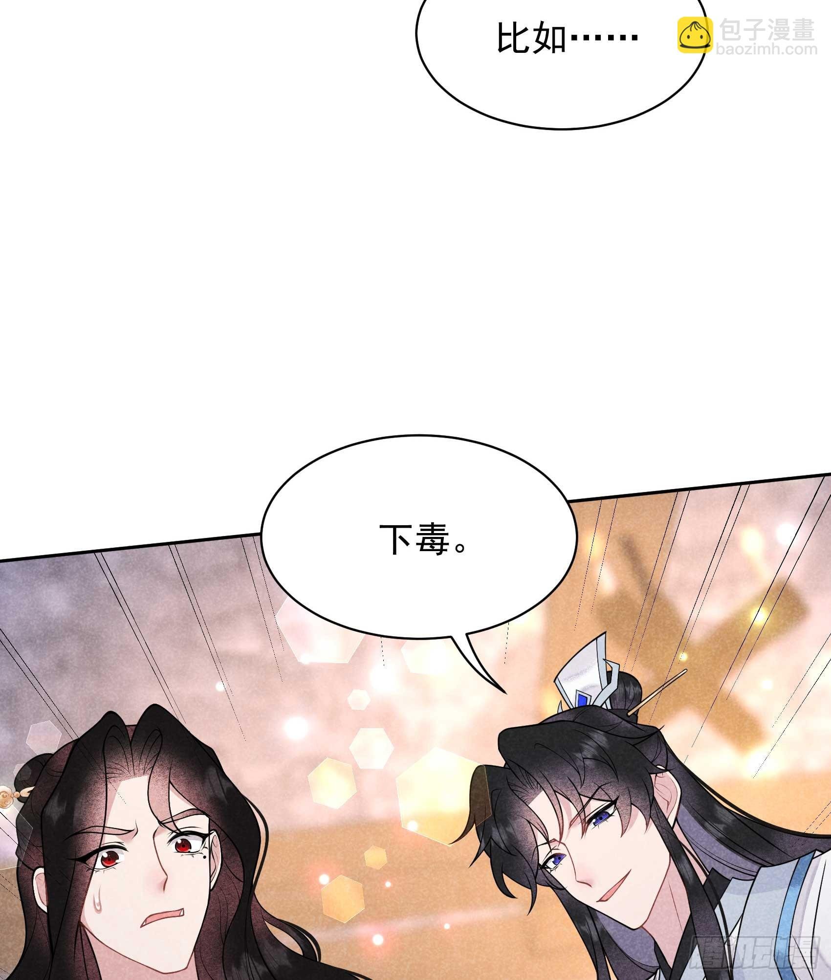 171 合欢散