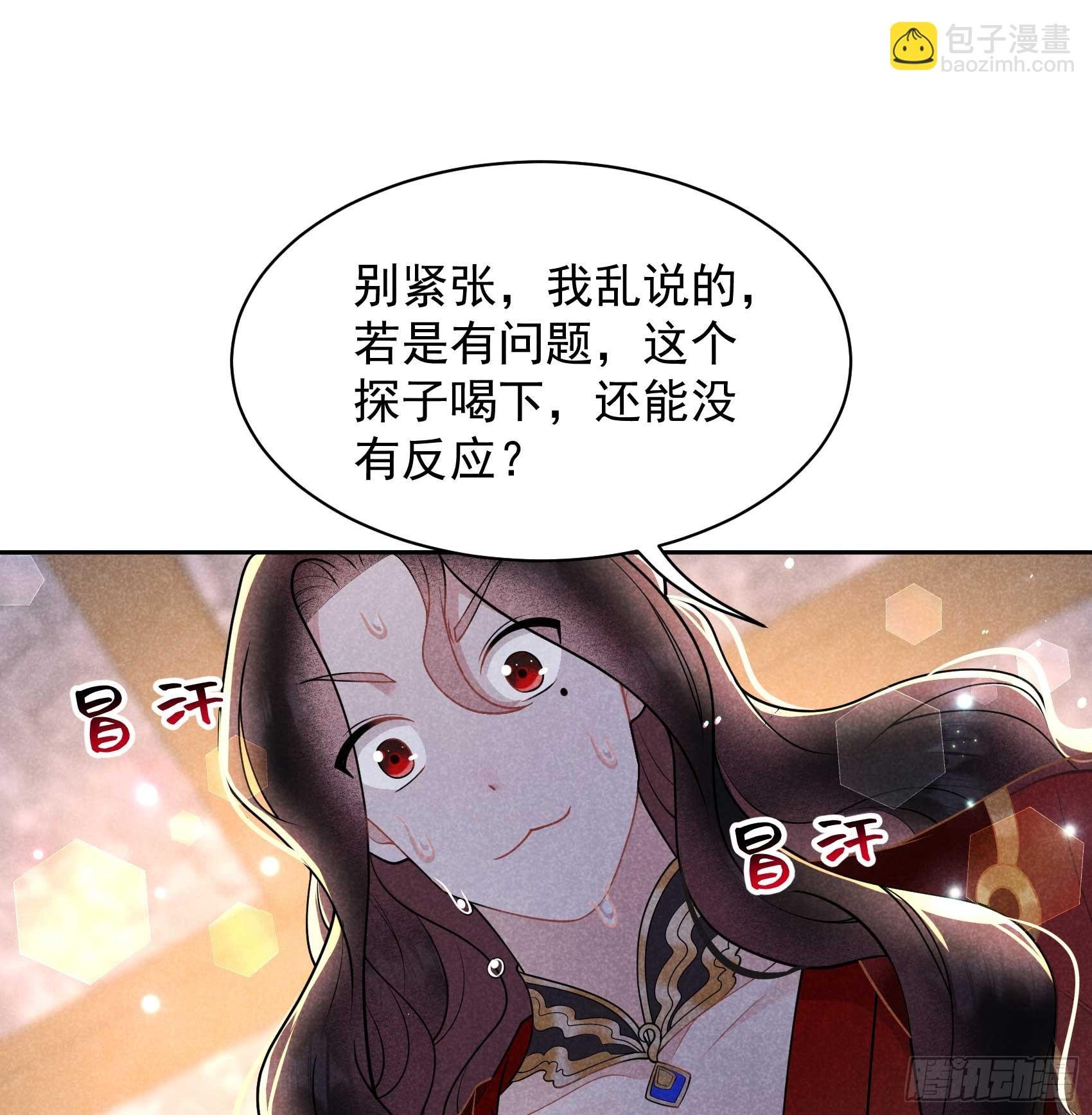171 合欢散