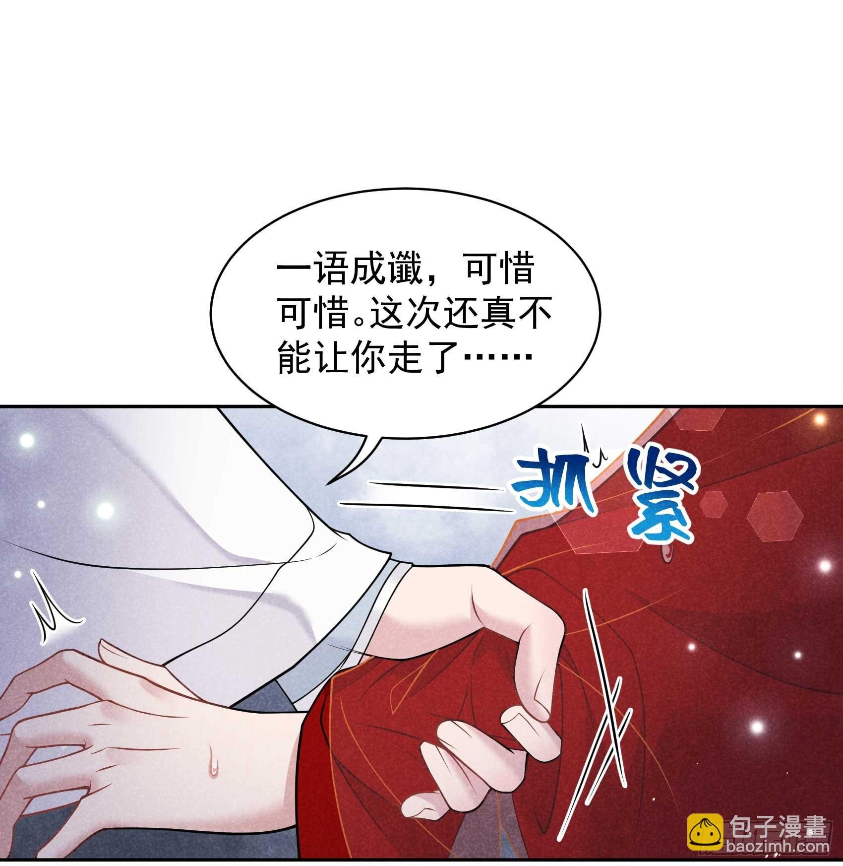 171 合欢散