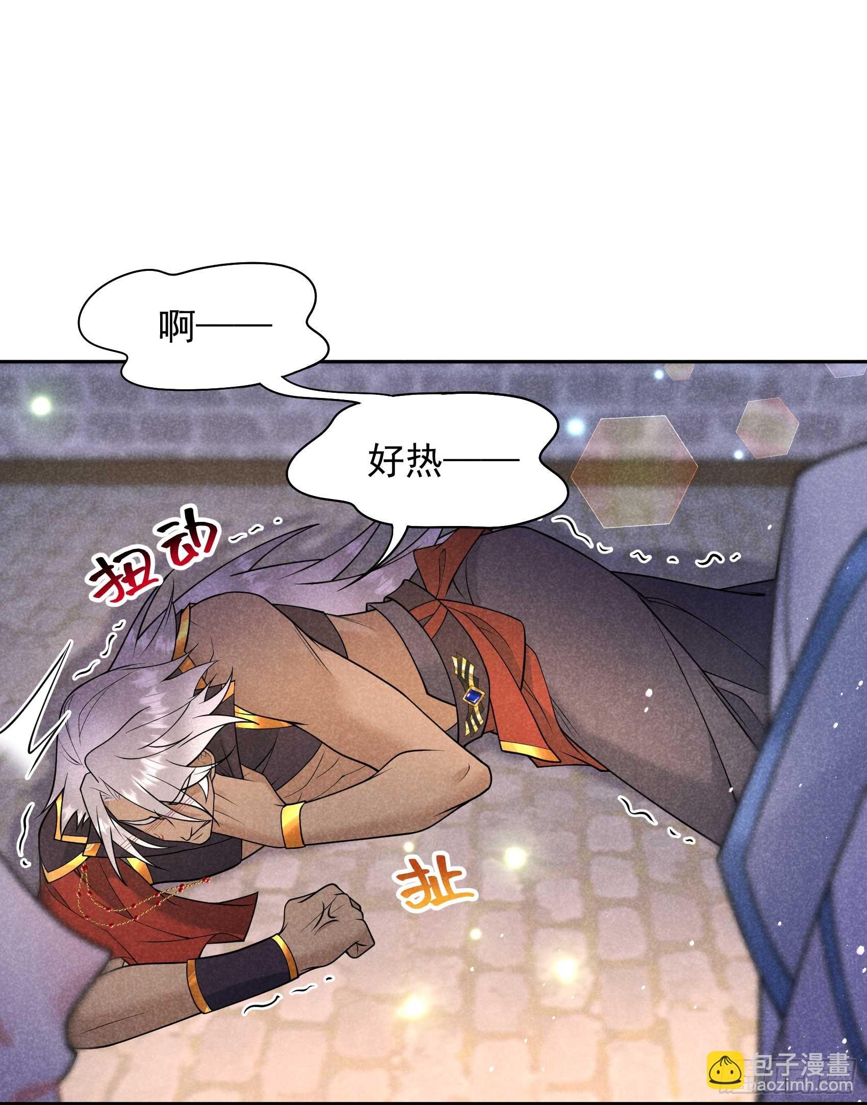 171 合欢散
